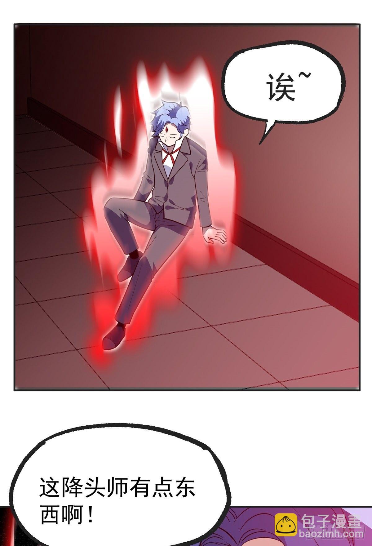 第36话 神魔吼(1/2)-第39话