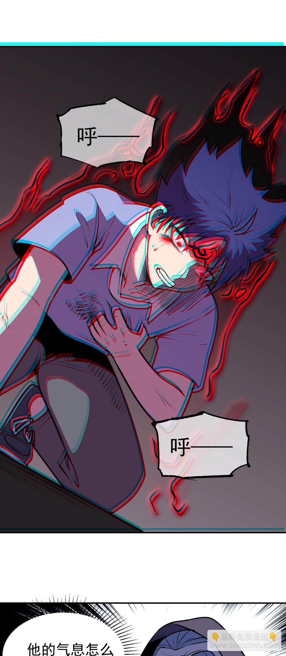 第36话 神魔吼(1/2)-第39话