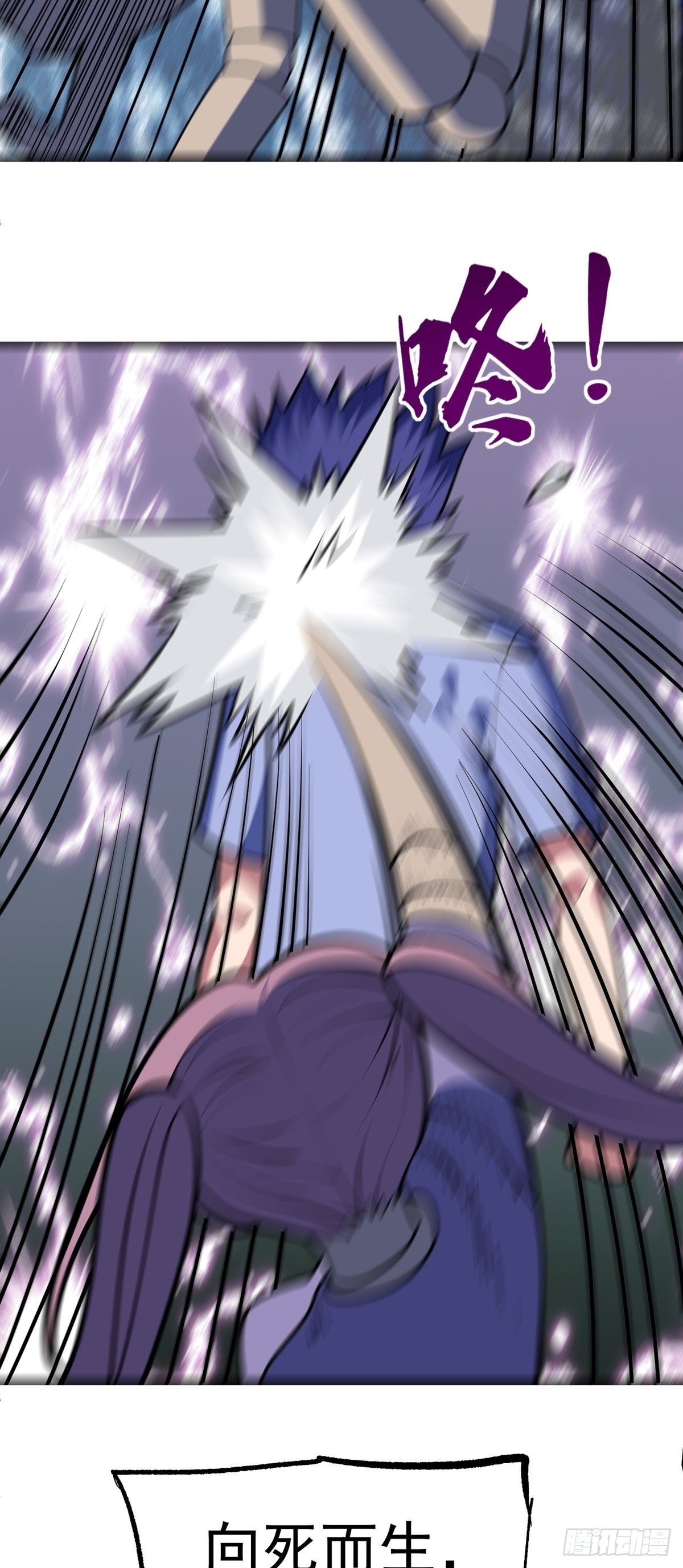 第36话 神魔吼(1/2)-第39话