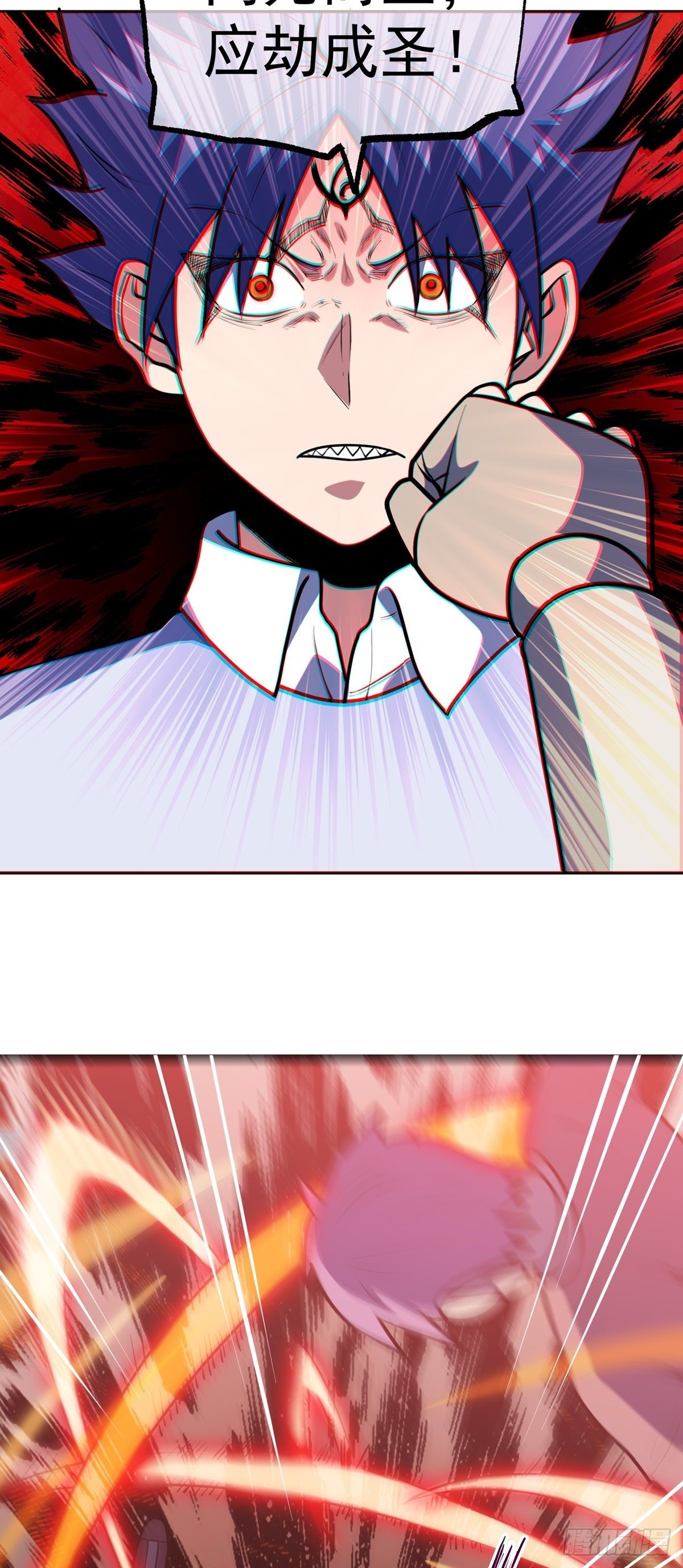 第36话 神魔吼(1/2)-第39话