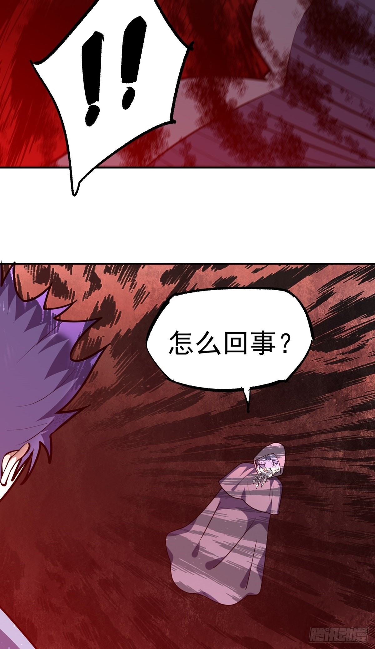 第36话 神魔吼(1/2)-第39话