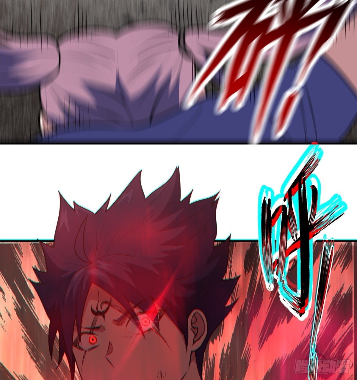 第36话 神魔吼(1/2)-第39话