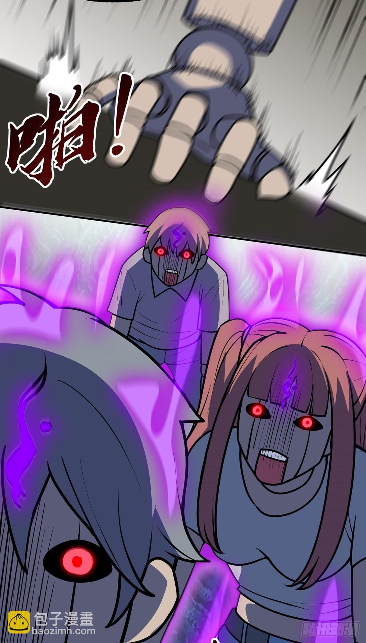 第36话 神魔吼(1/2)-第39话