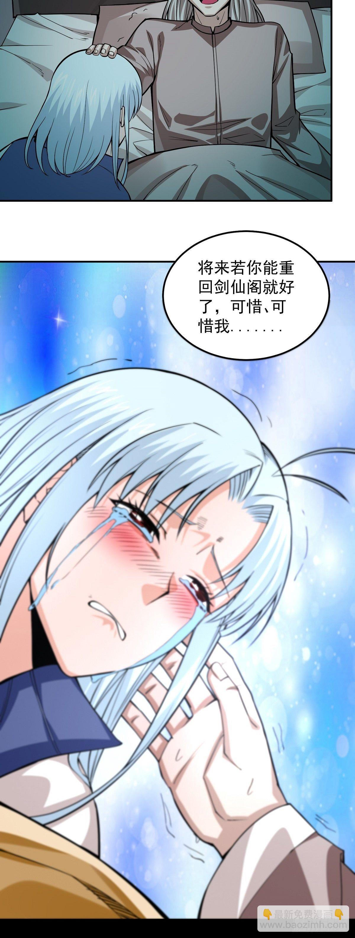 第3话 此生势不两立-第5话