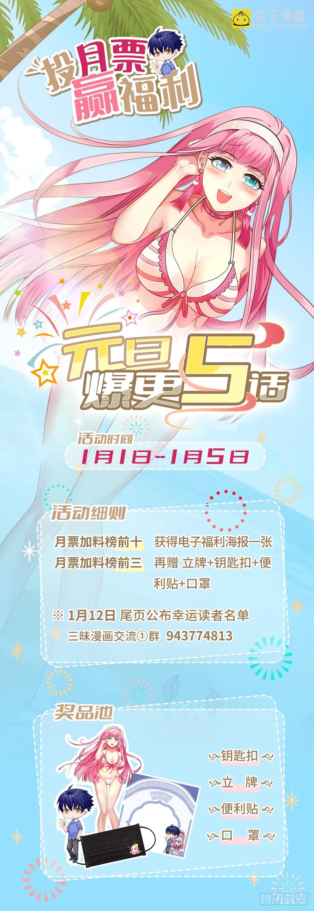 第3话 此生势不两立-第5话