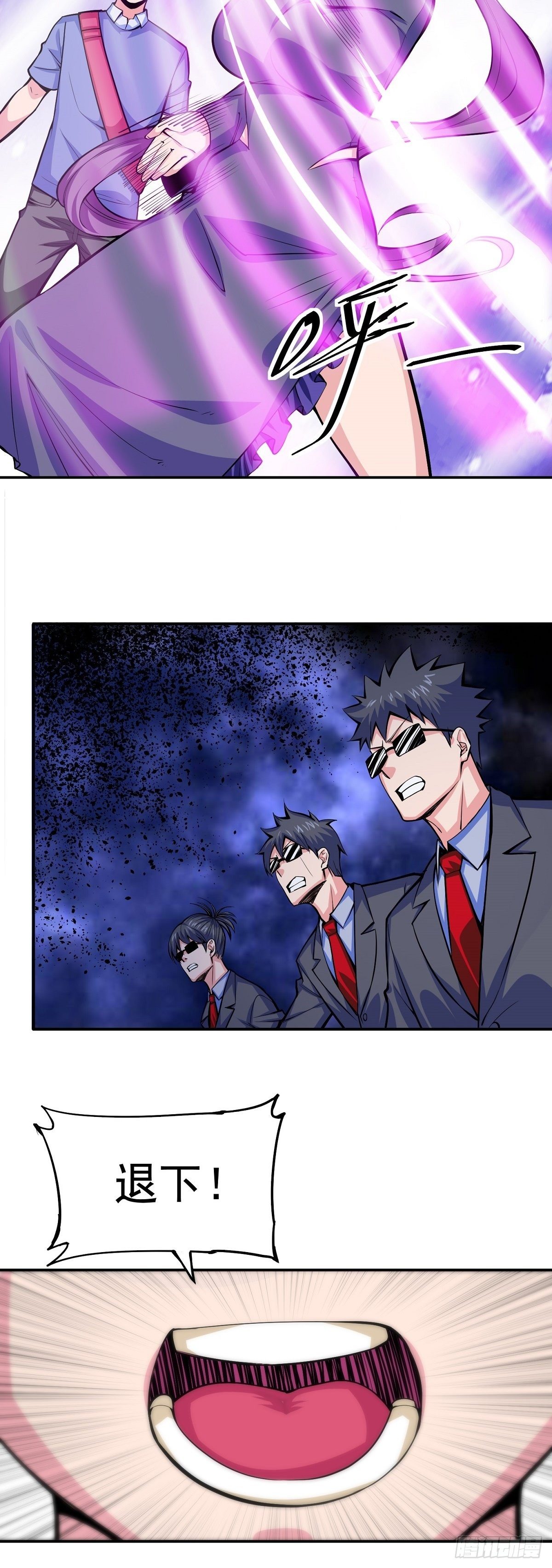 第3话 此生势不两立-第5话