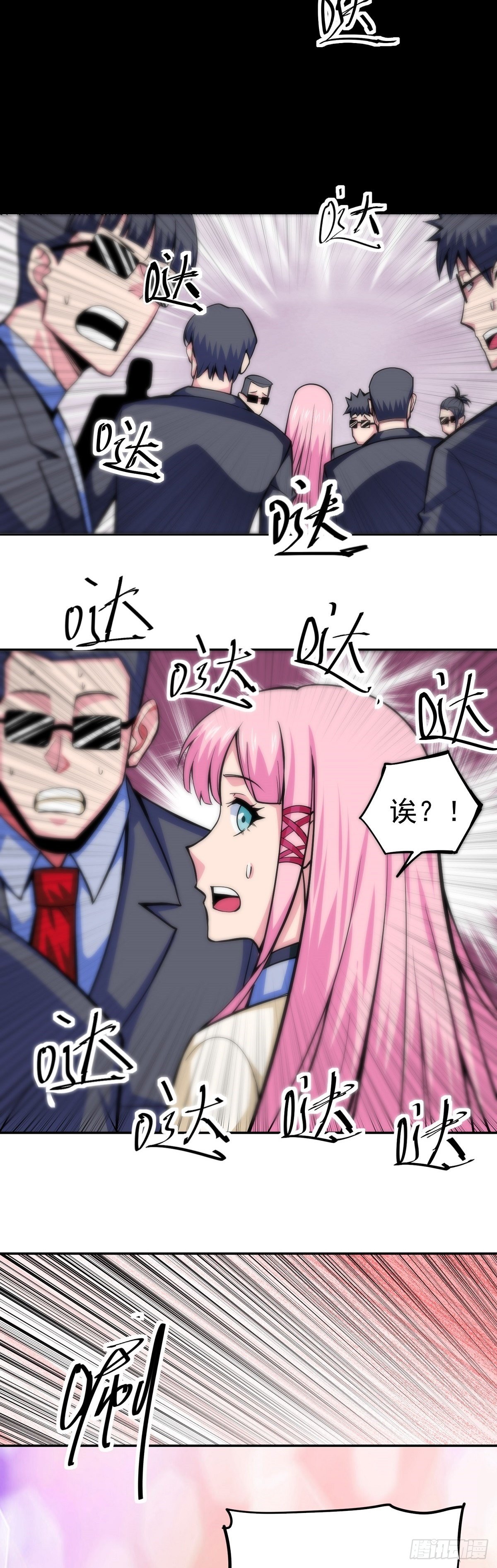 第3话 此生势不两立-第5话