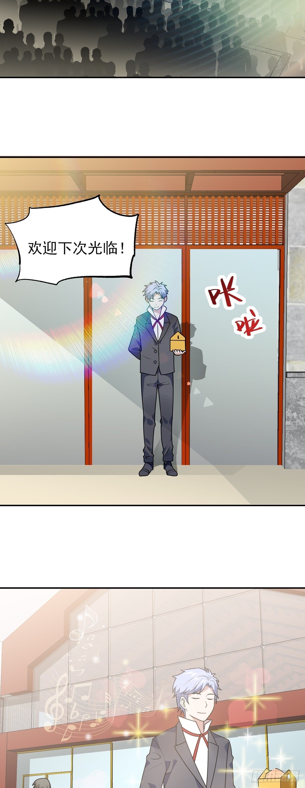 第38话 司徒的秘密-第41话