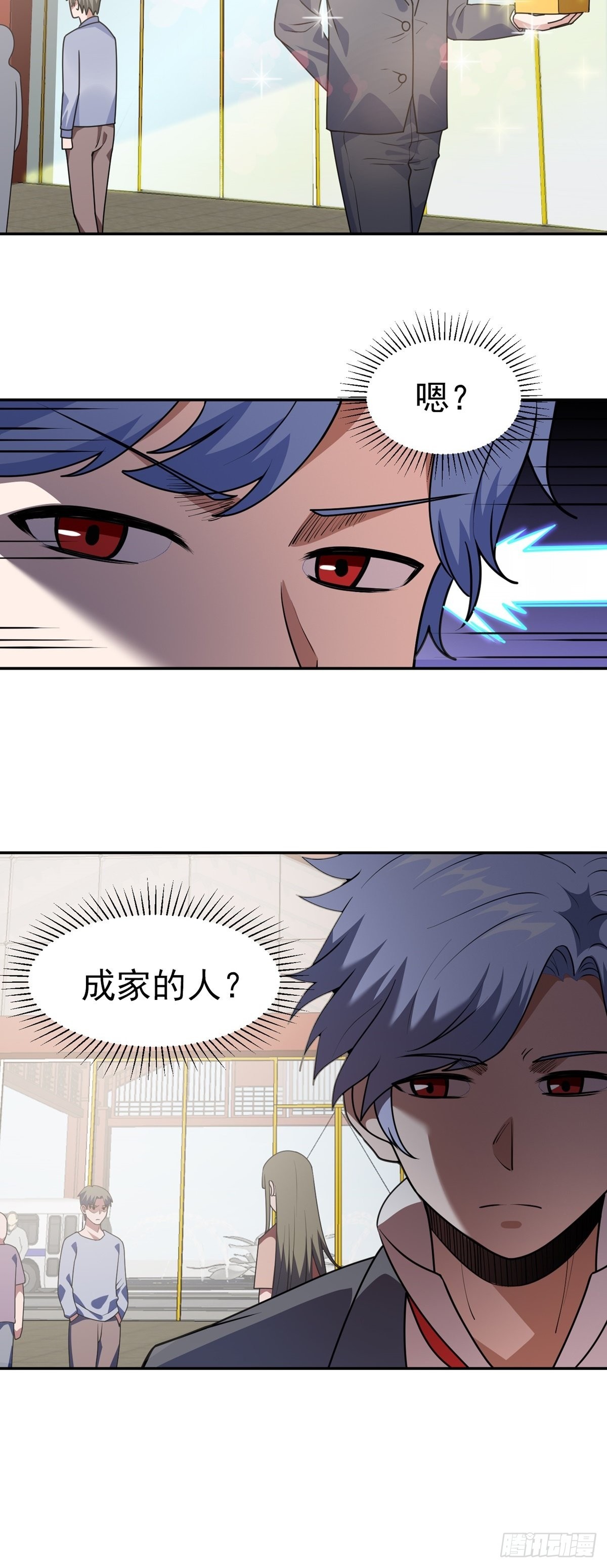 第38话 司徒的秘密-第41话