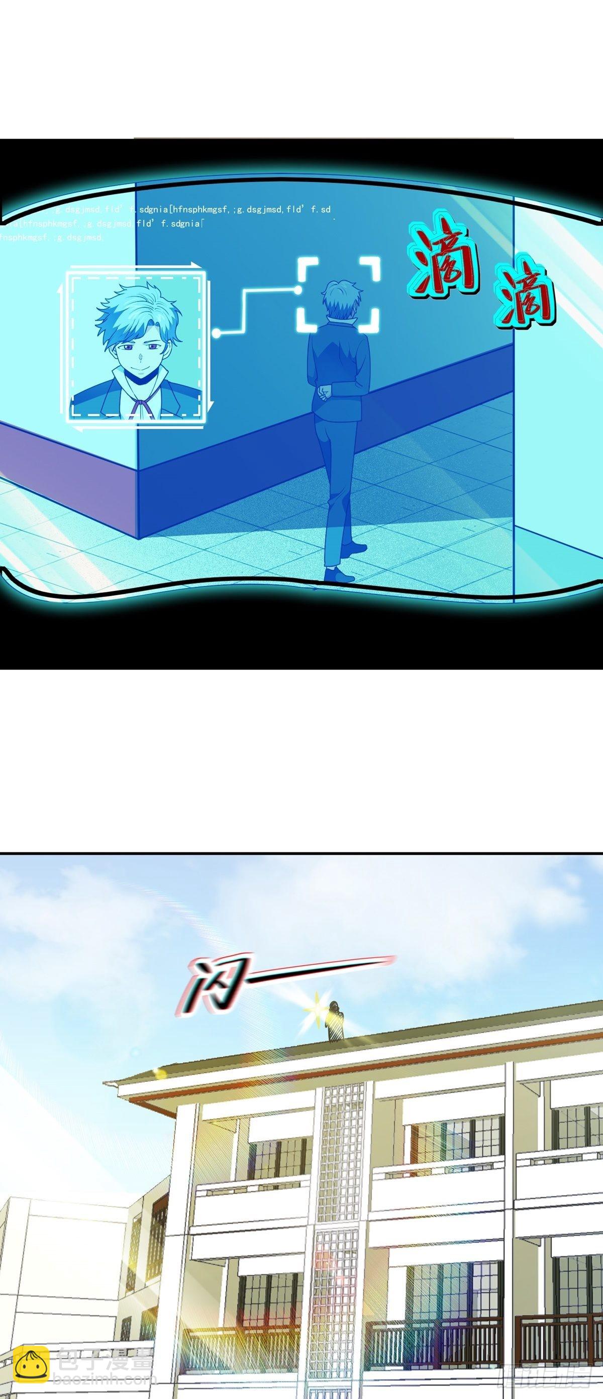 第38话 司徒的秘密-第41话