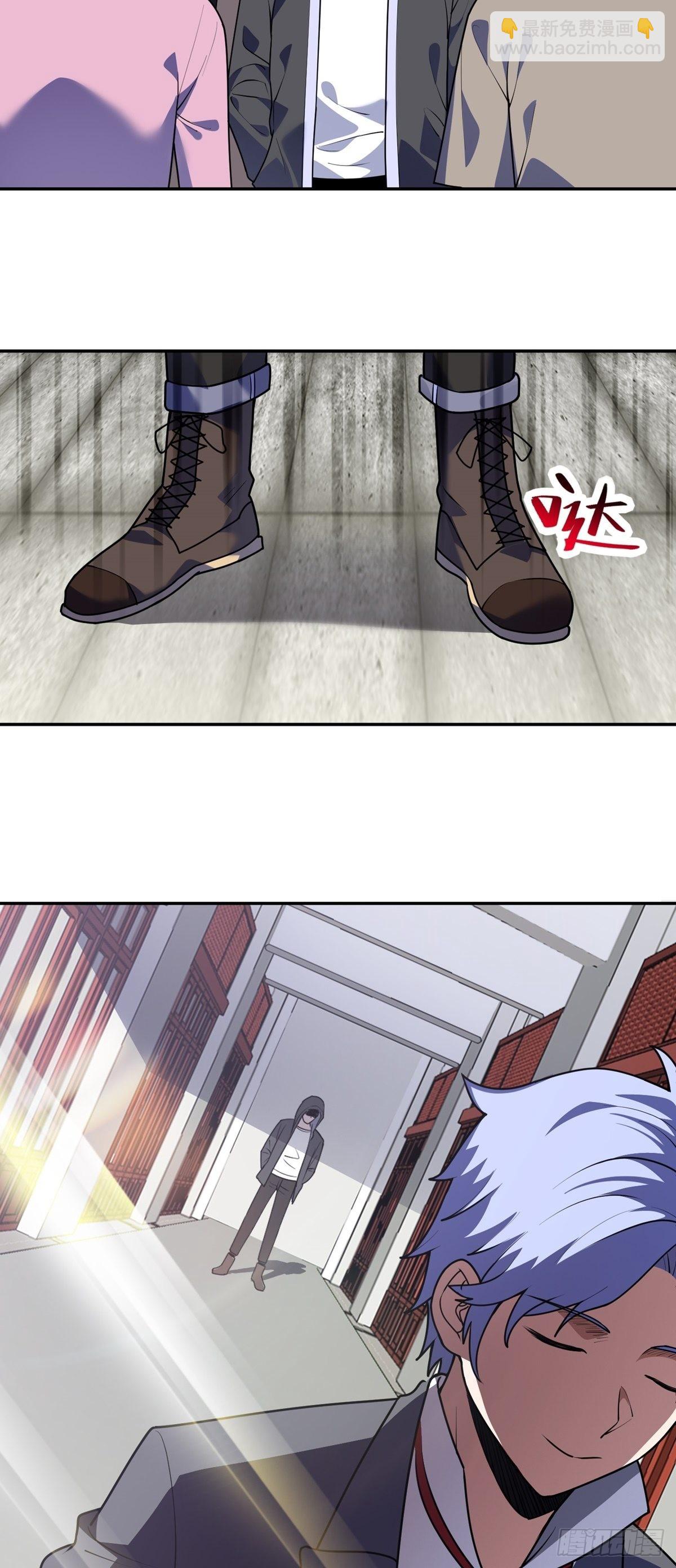 第38话 司徒的秘密-第41话