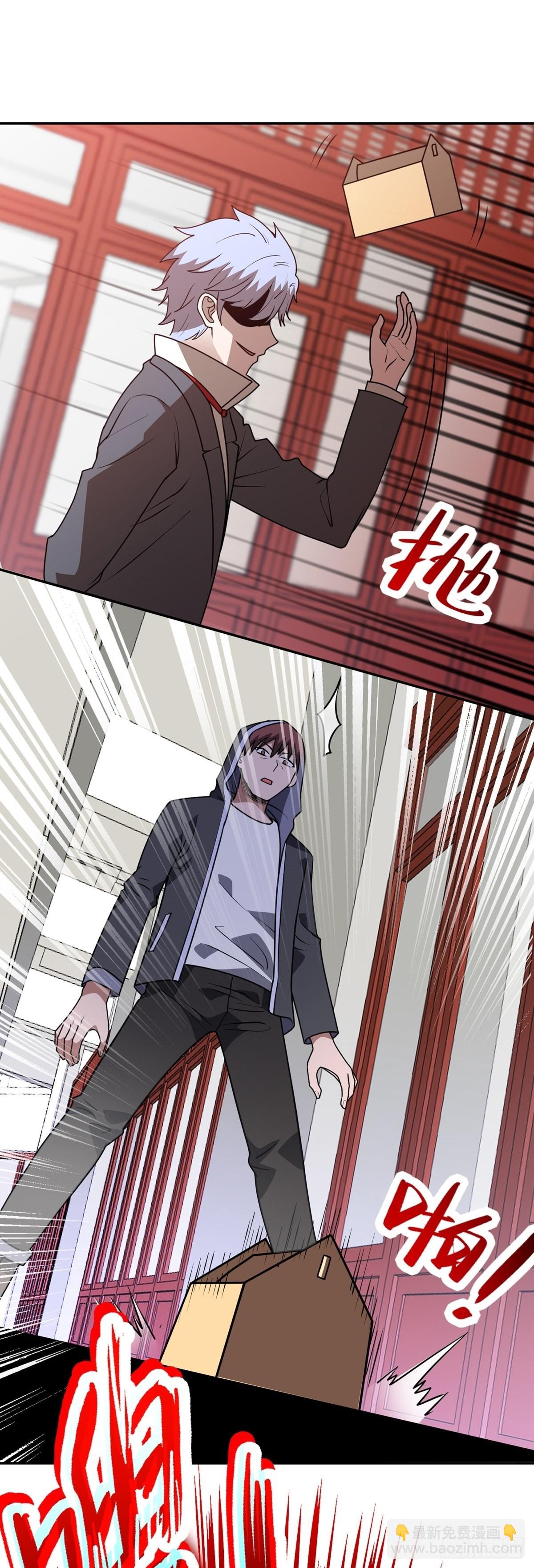 第38话 司徒的秘密-第41话