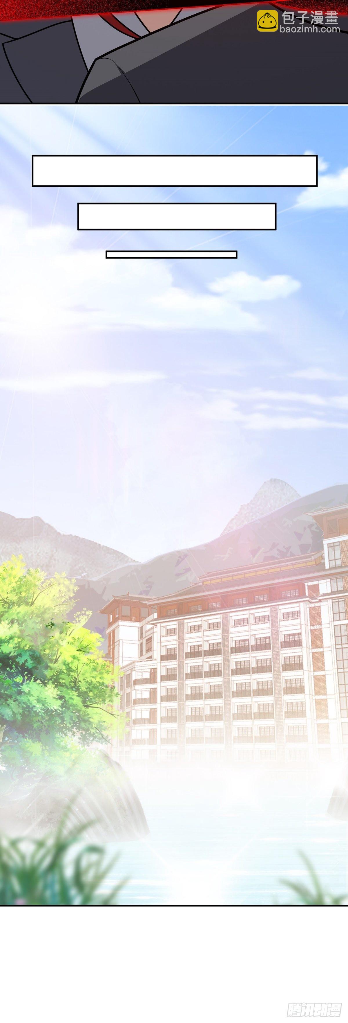 第38话 司徒的秘密-第41话