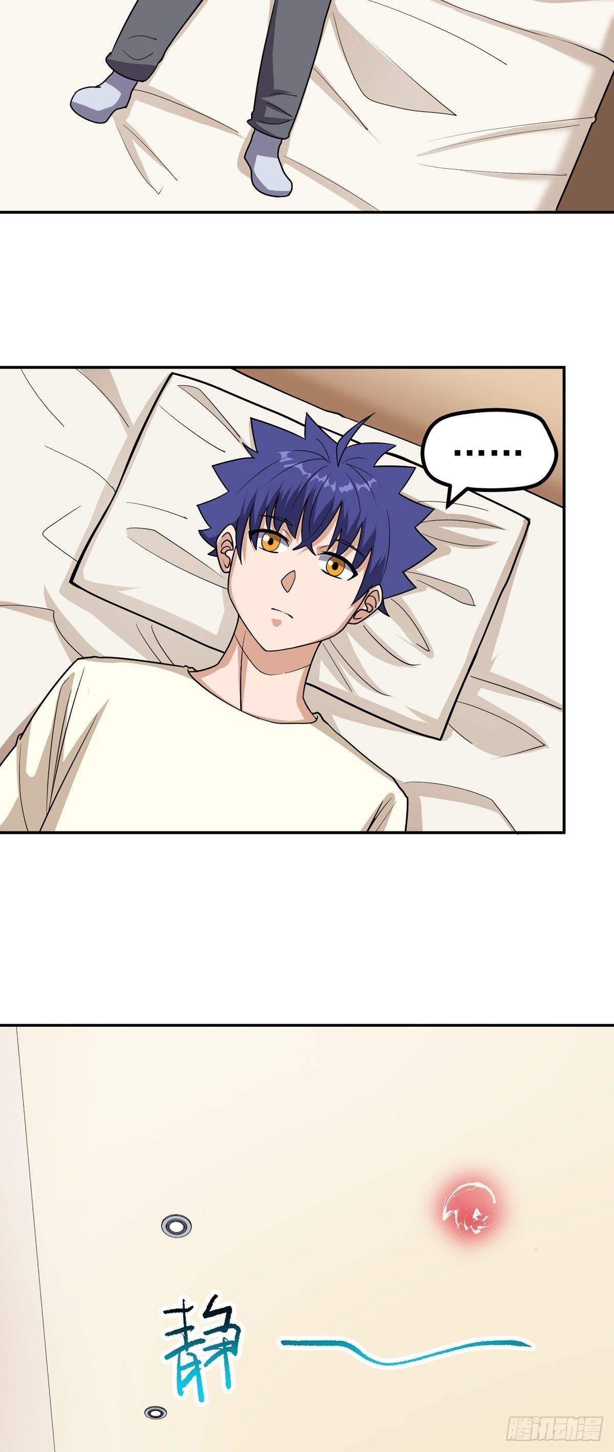 第40话 我有魔族血统？-第43话