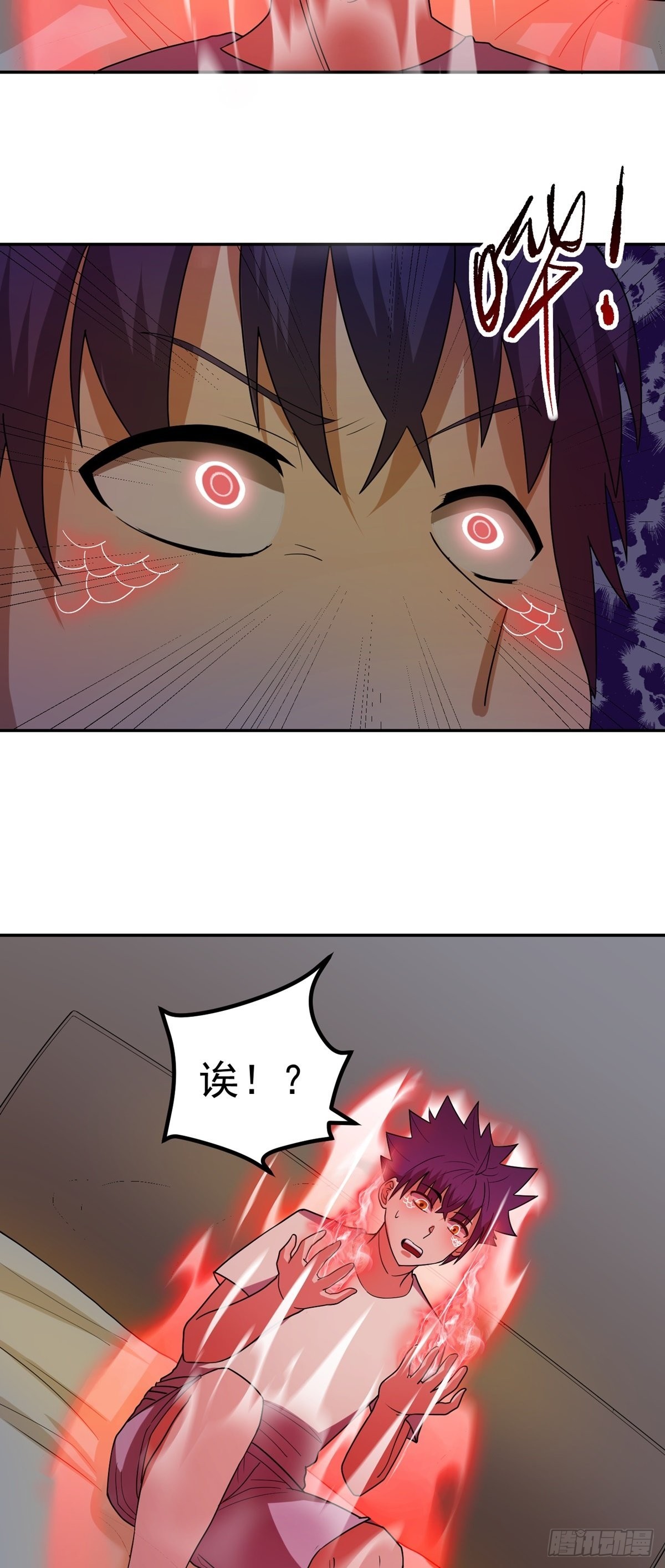 第40话 我有魔族血统？-第43话