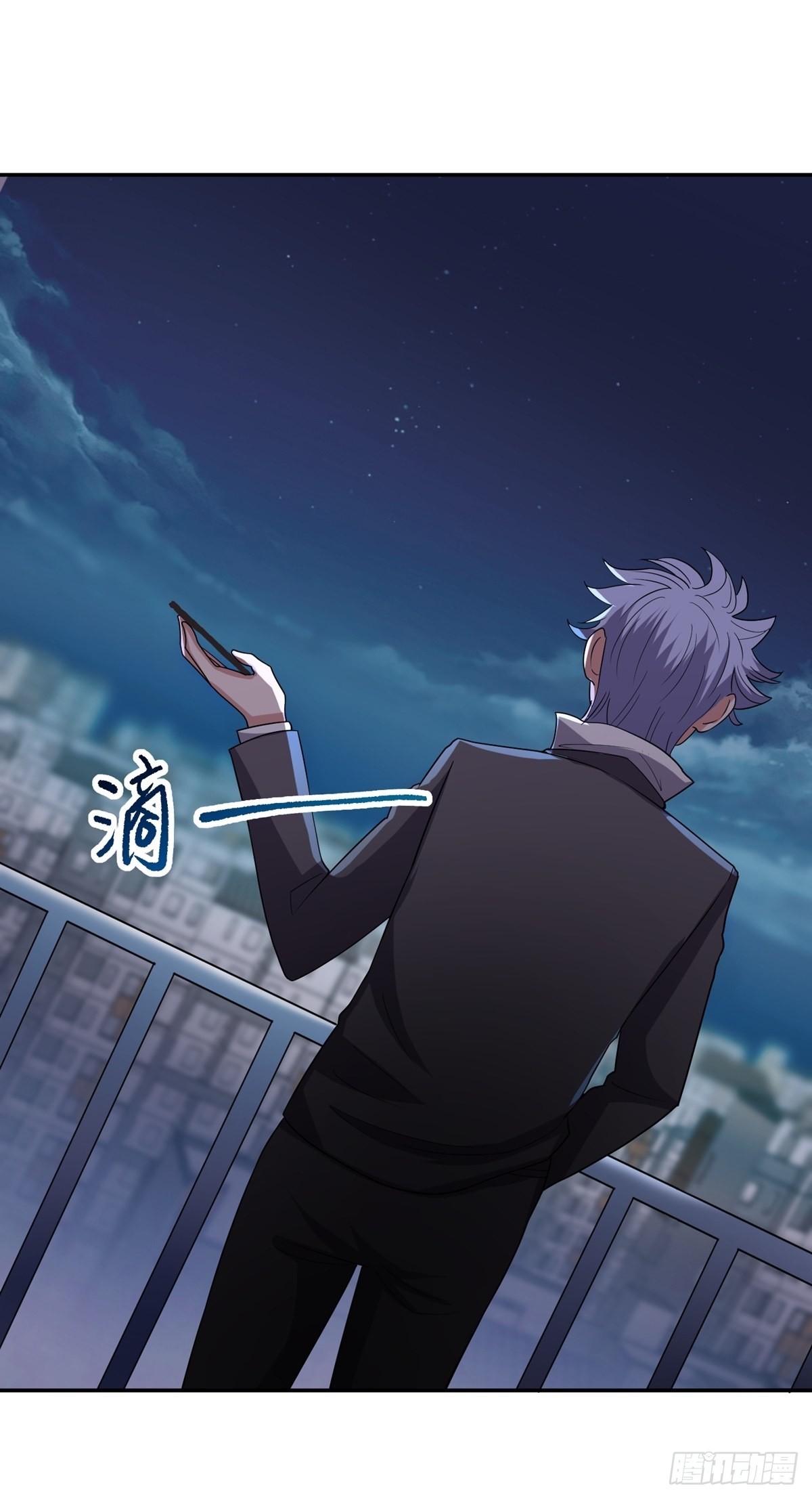 第40话 我有魔族血统？-第43话