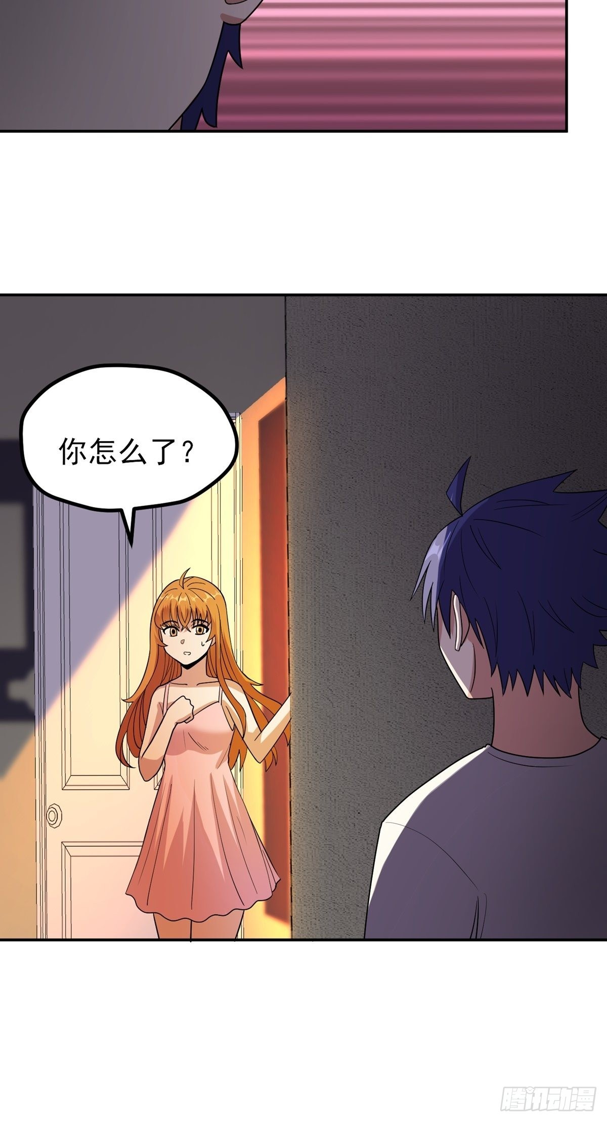 第40话 我有魔族血统？-第43话