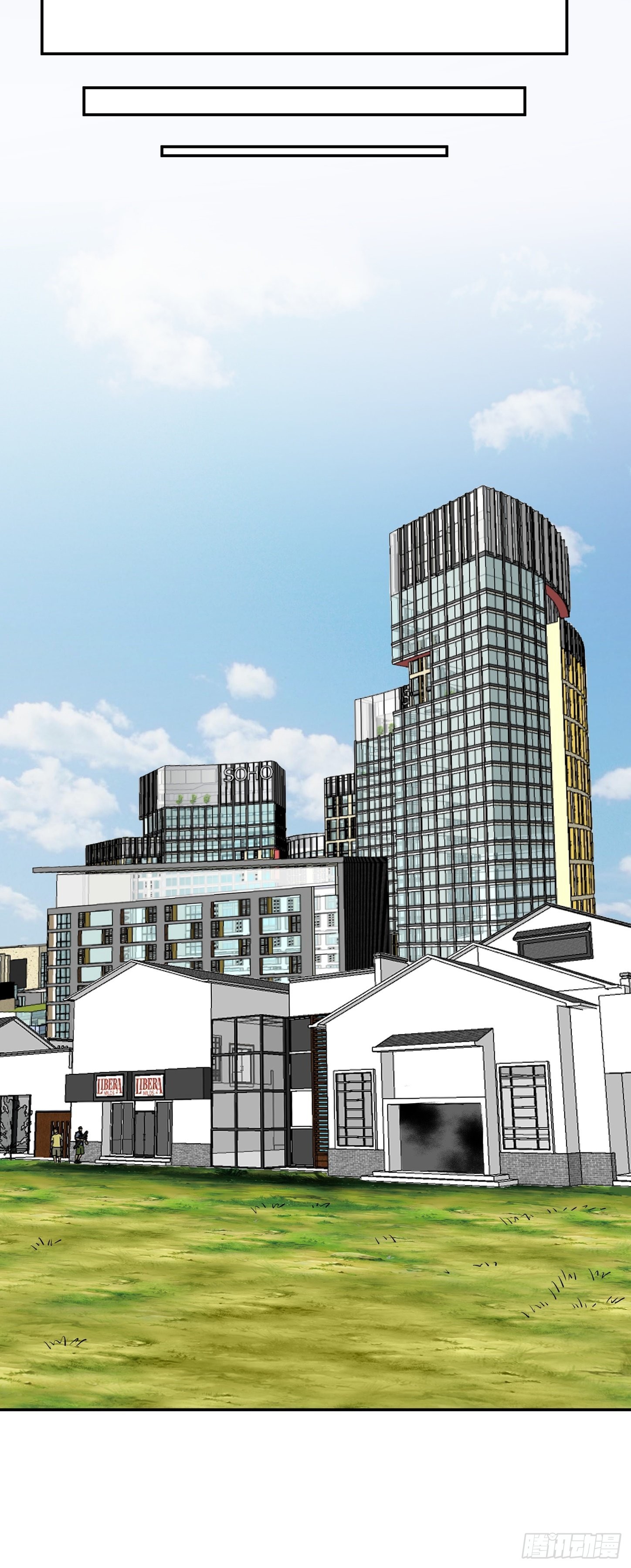 第42话 打不过就嫁给你-第45话