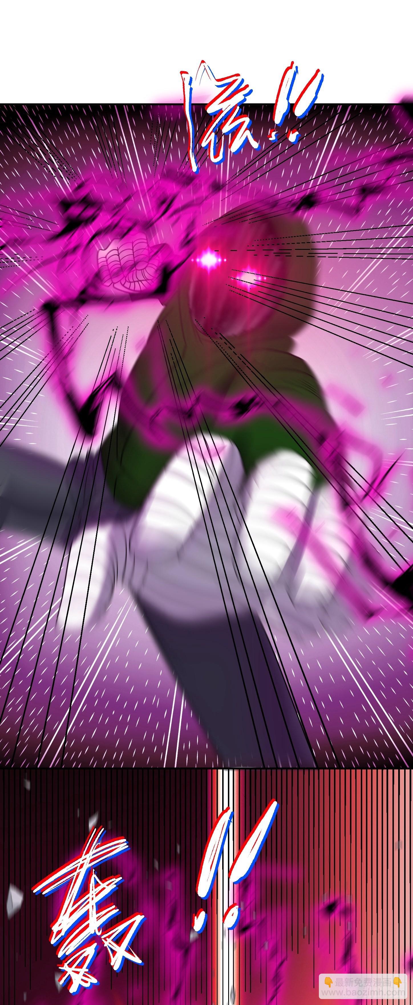 第42话 打不过就嫁给你-第45话