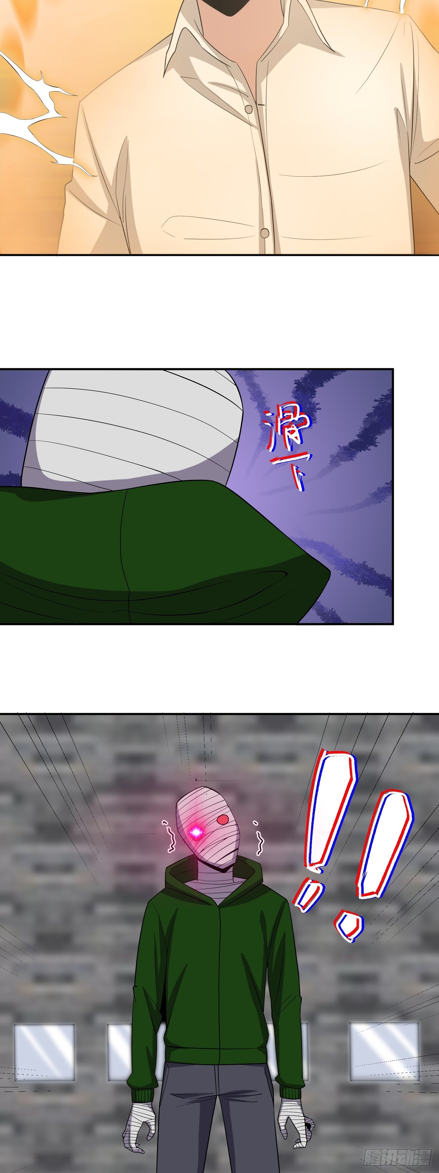 第42话 打不过就嫁给你-第45话