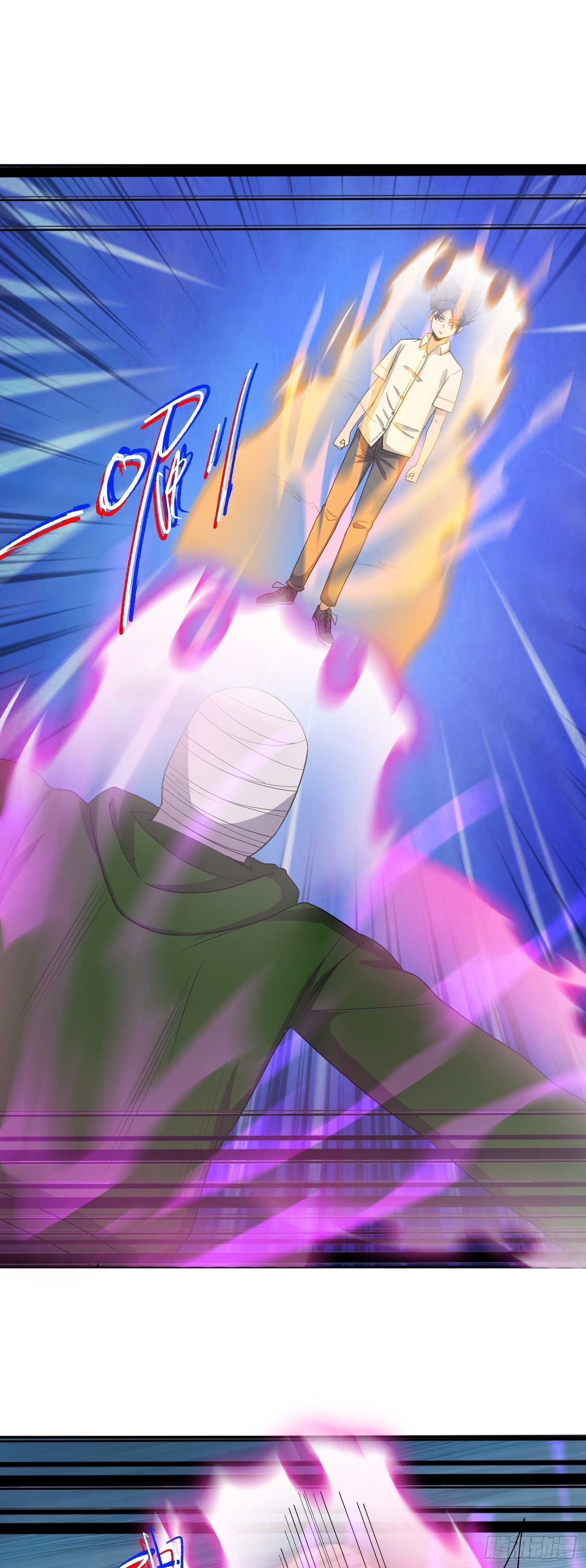 第42话 打不过就嫁给你-第45话