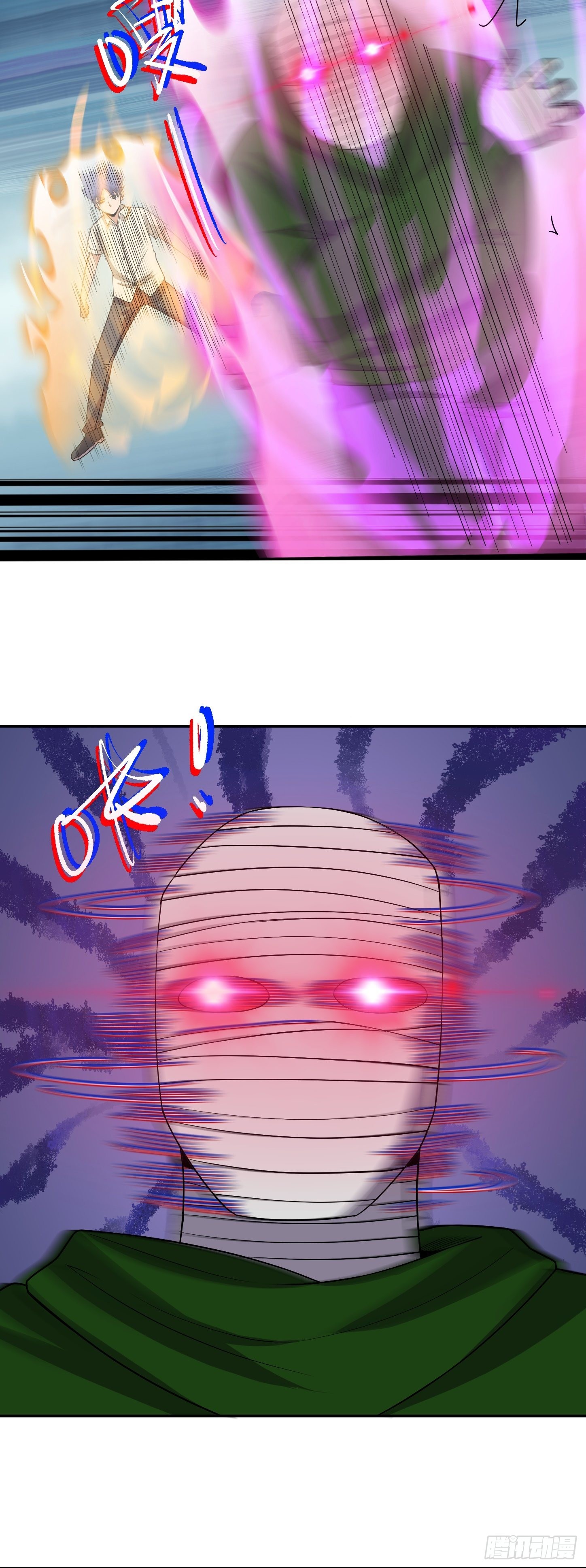 第42话 打不过就嫁给你-第45话