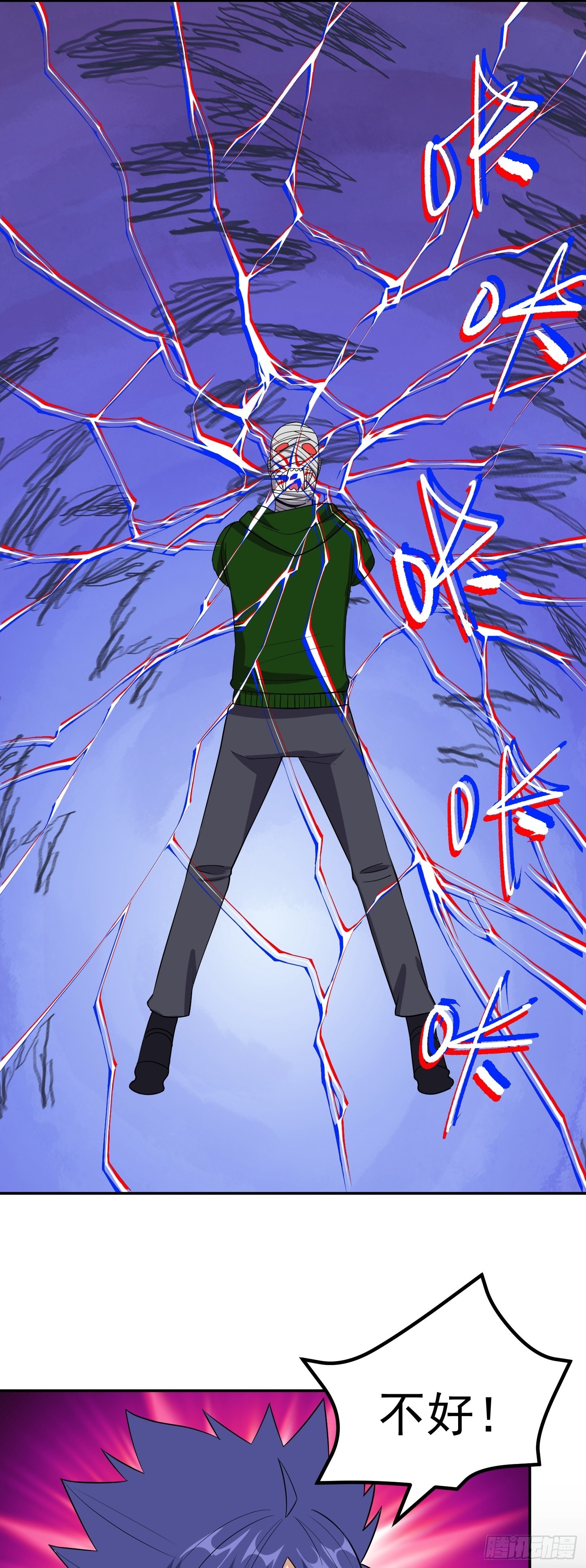 第42话 打不过就嫁给你-第45话