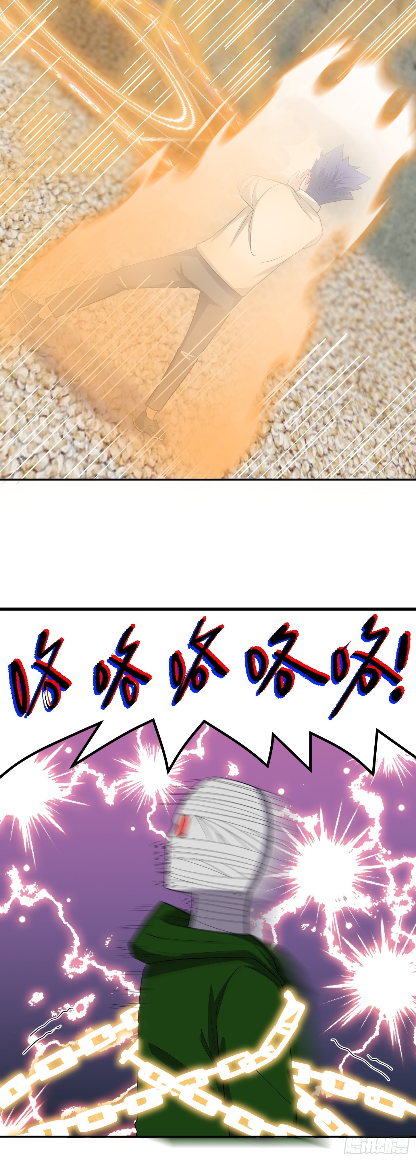 第42话 打不过就嫁给你-第45话