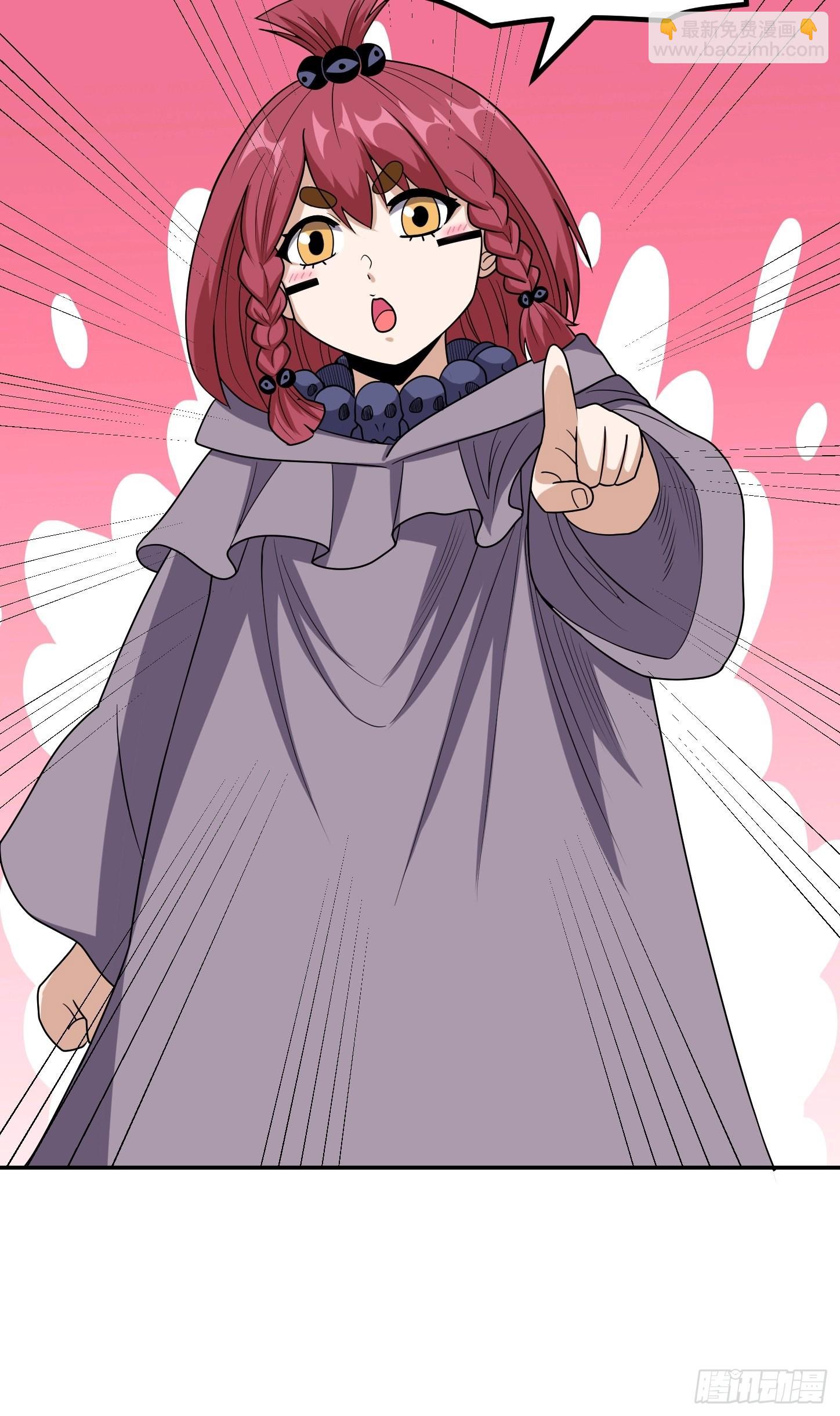 第42话 打不过就嫁给你-第45话