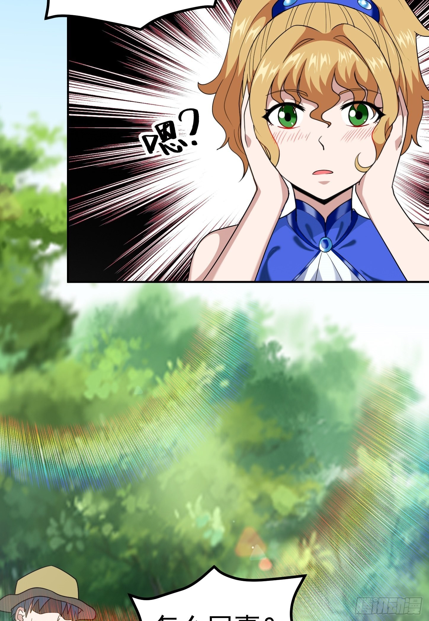 第44话 端倪(1/2)-第47话