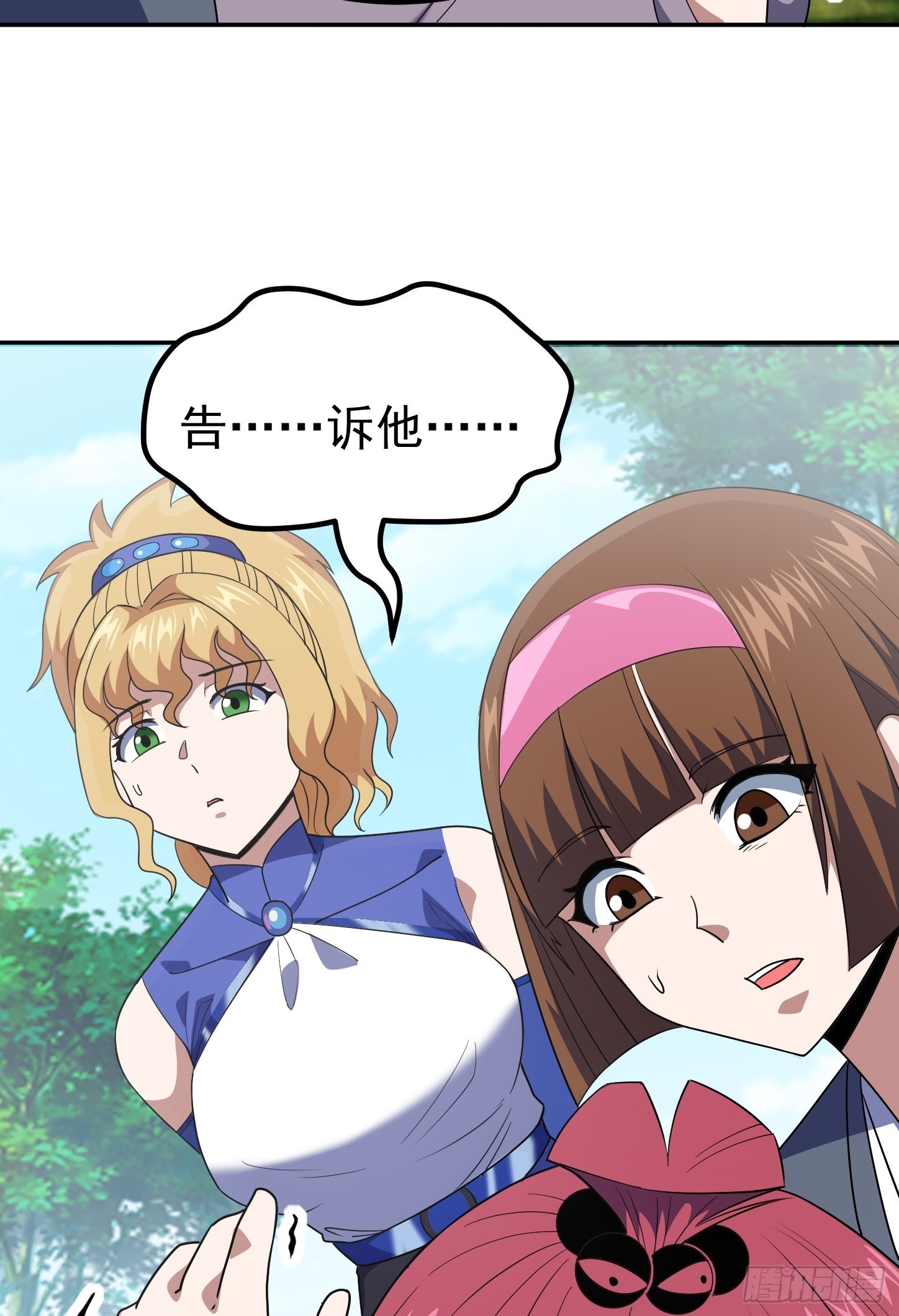 第44话 端倪(1/2)-第47话