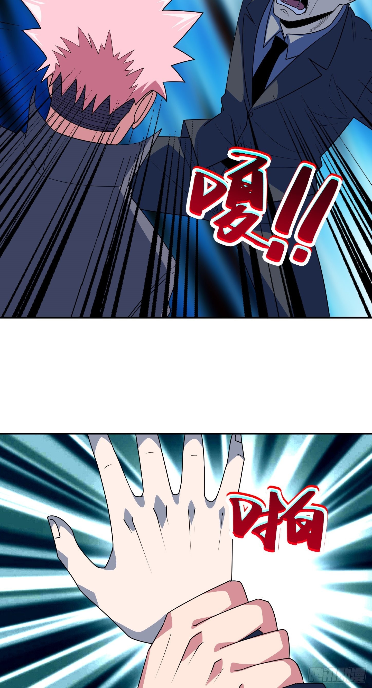 第44话 端倪(1/2)-第47话