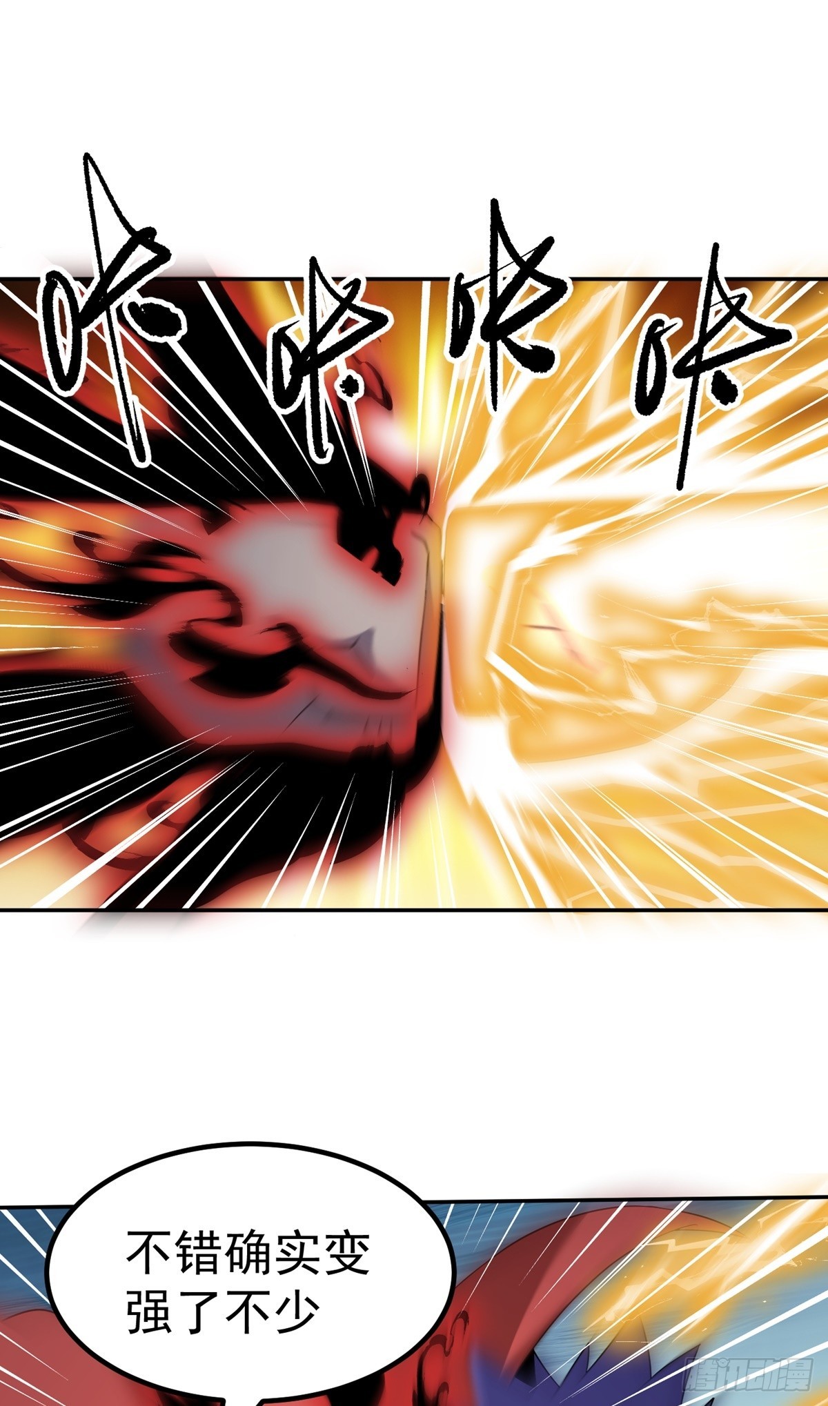 第46话 巫师盟(1/2)-第49话