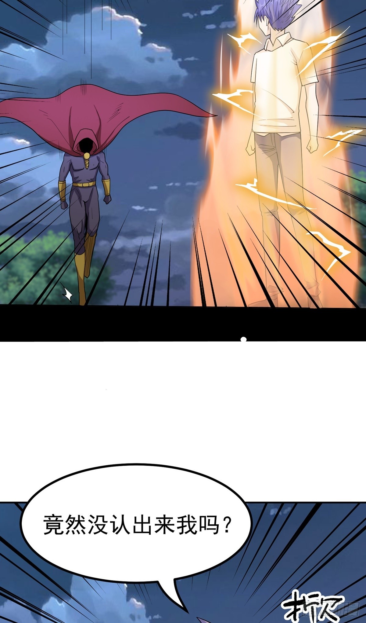 第46话 巫师盟(1/2)-第49话