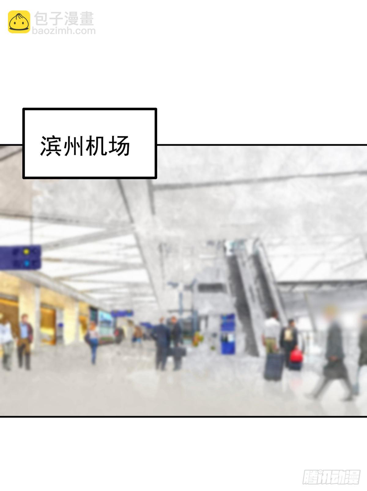 第46话 巫师盟(1/2)-第49话