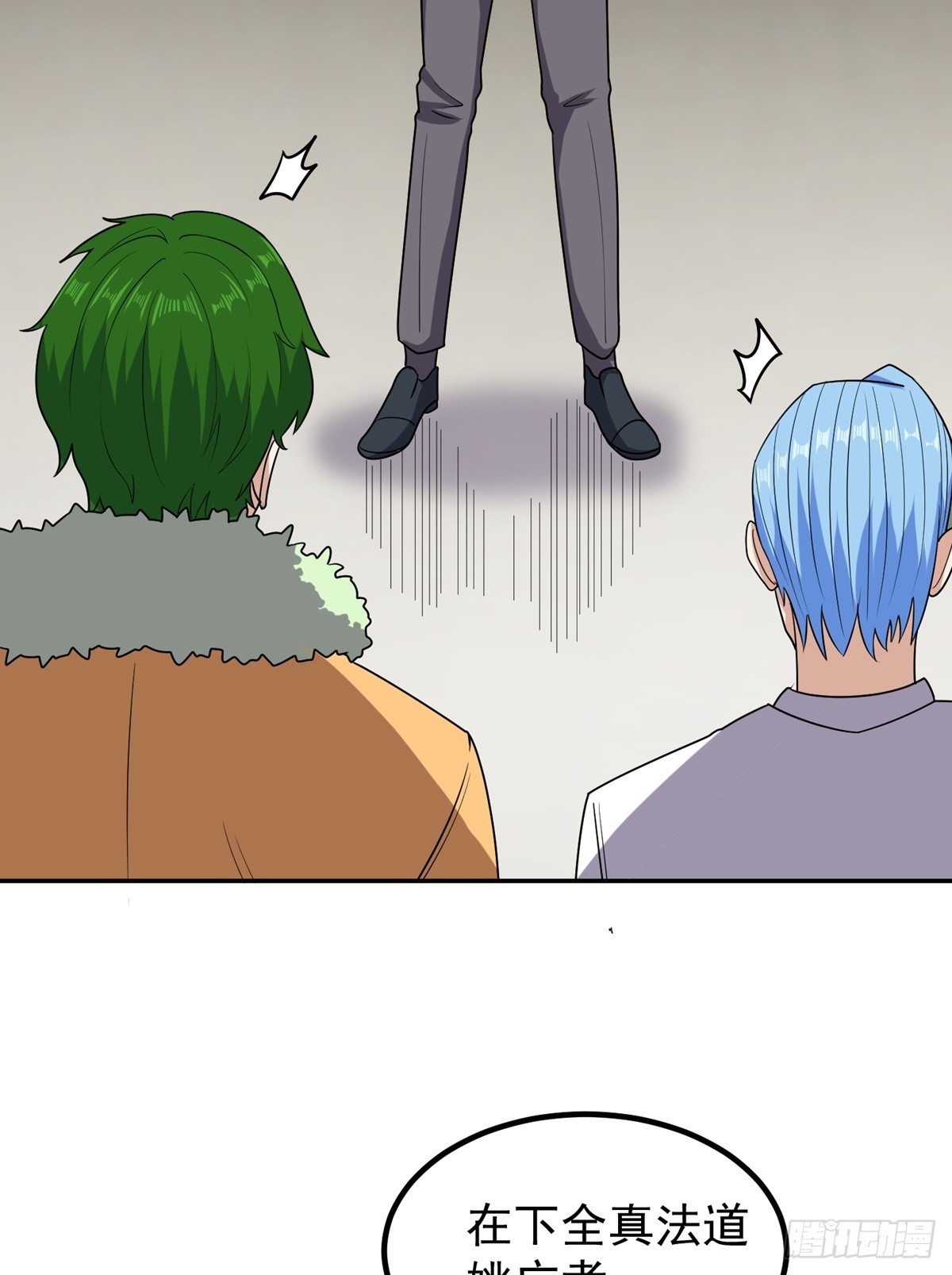 第46话 巫师盟(1/2)-第49话