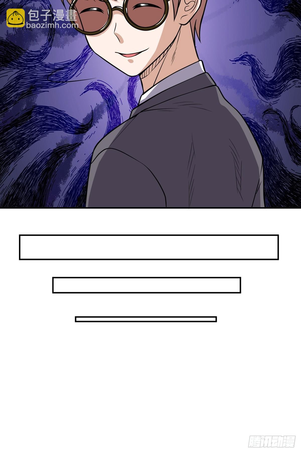 第46话 巫师盟(1/2)-第49话