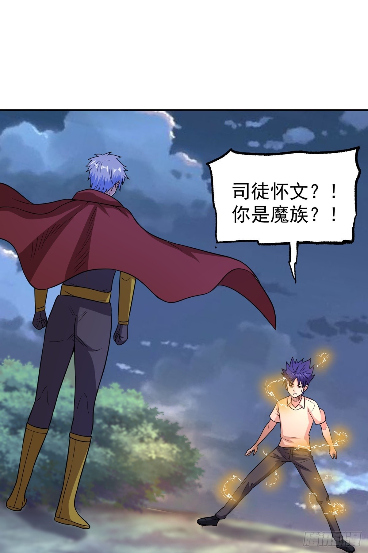 第46话 巫师盟(1/2)-第49话