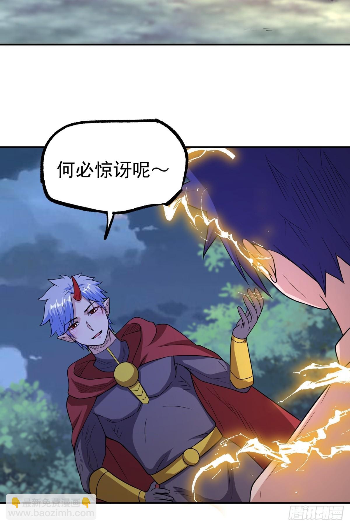 第46话 巫师盟(1/2)-第49话