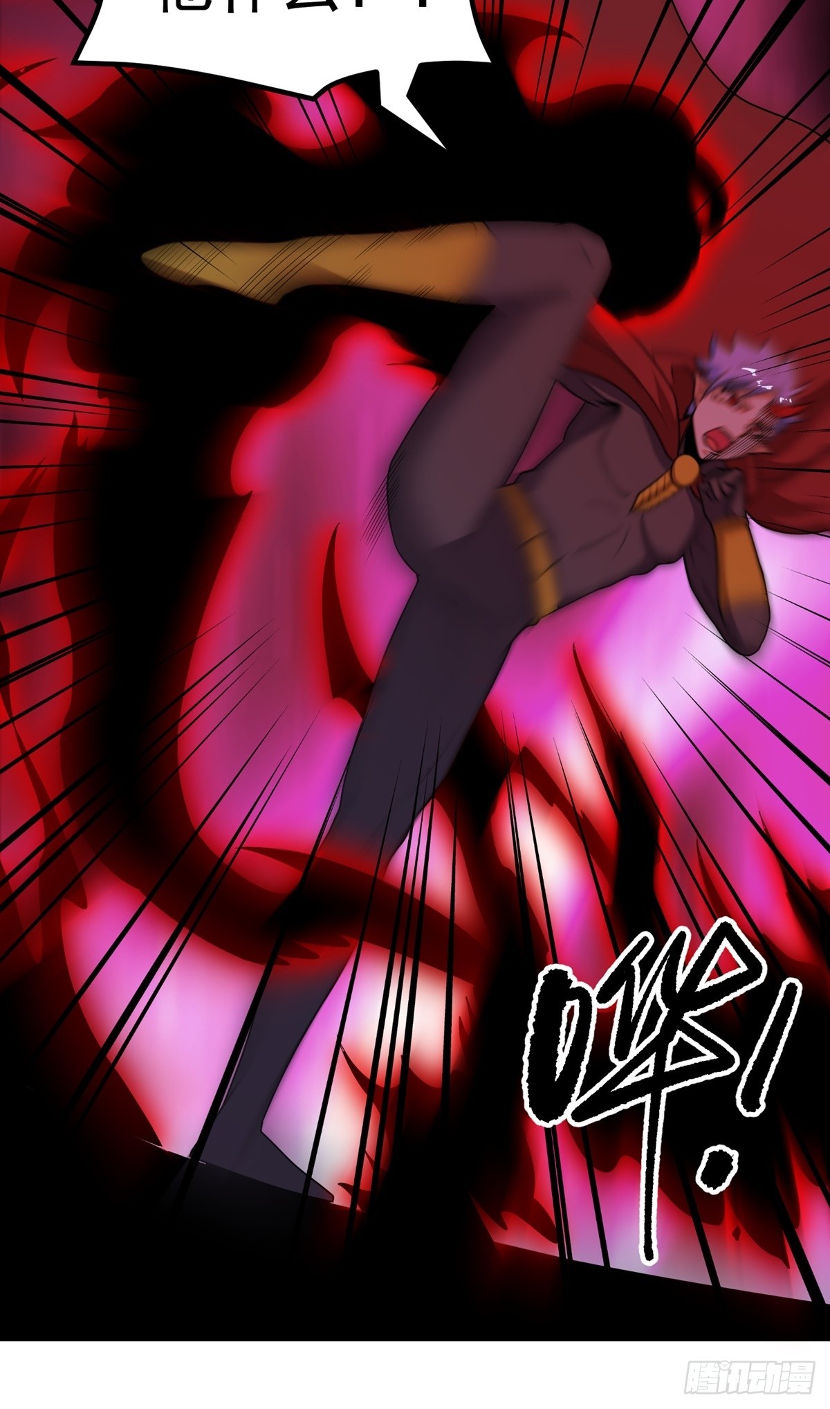 第46话 巫师盟(1/2)-第49话