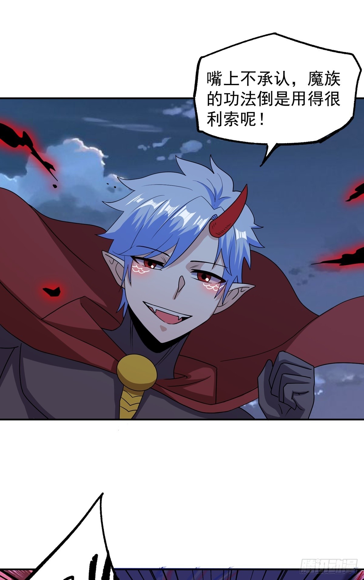 第46话 巫师盟(1/2)-第49话