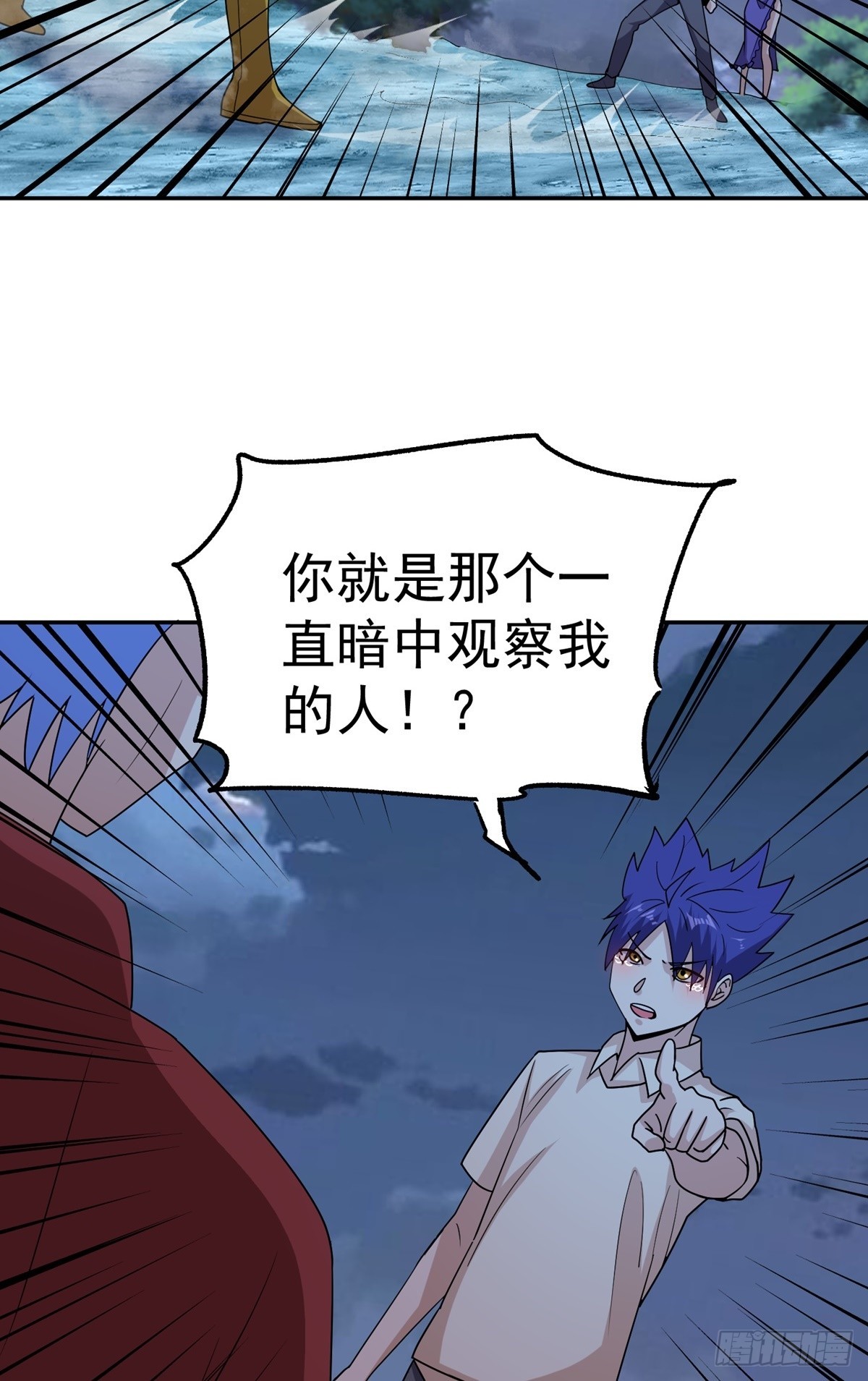 第46话 巫师盟(1/2)-第49话