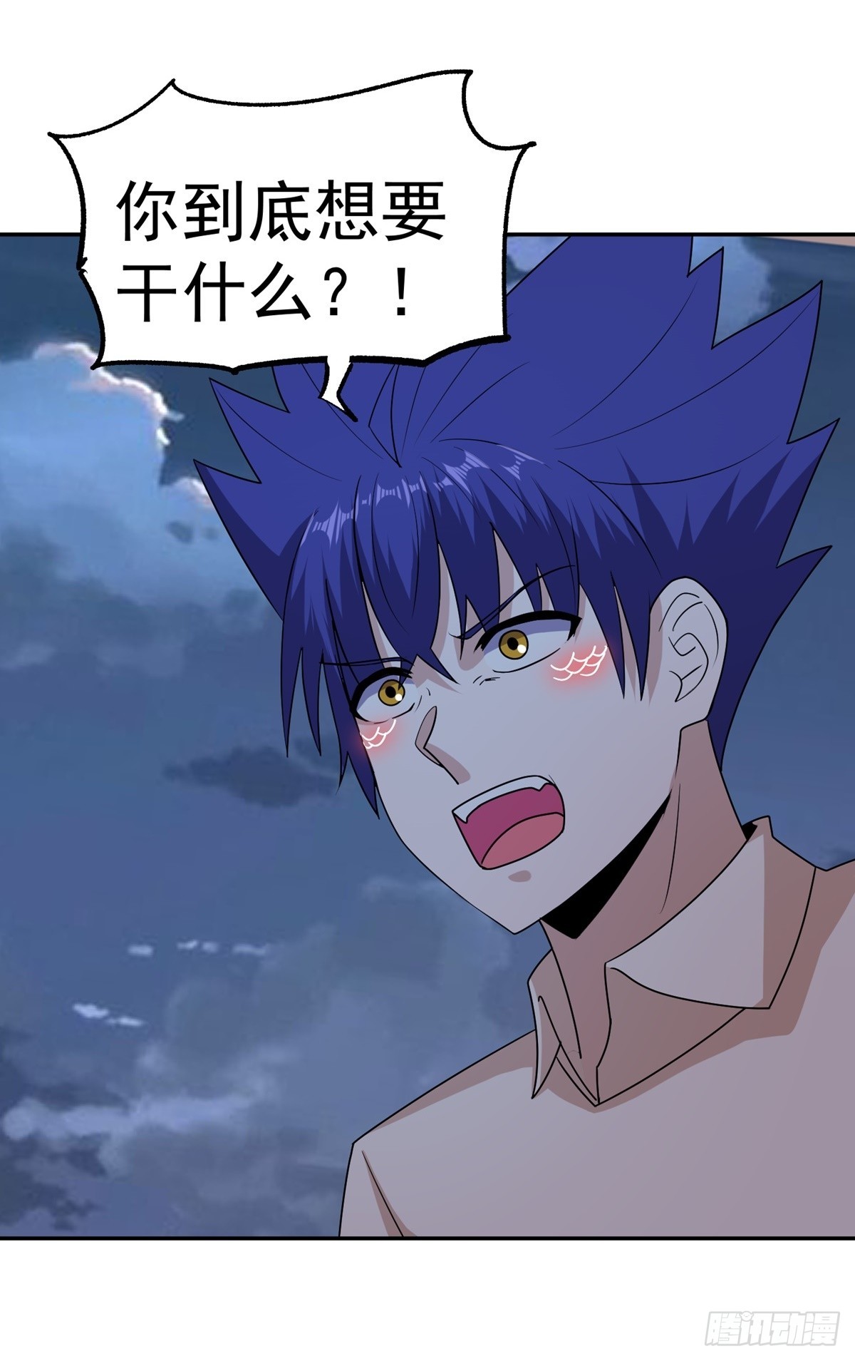 第46话 巫师盟(1/2)-第49话