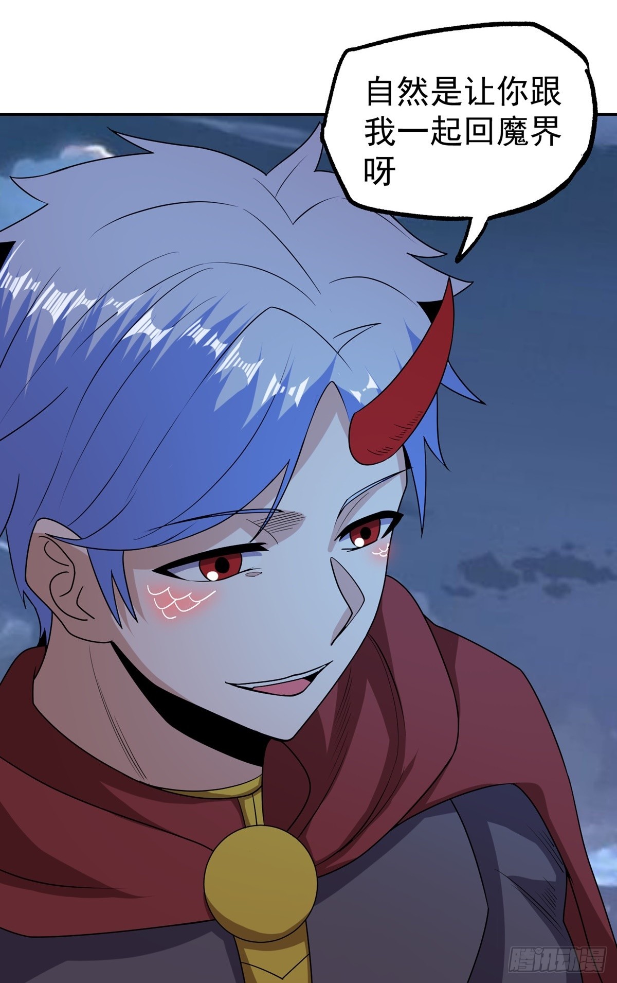 第46话 巫师盟(1/2)-第49话