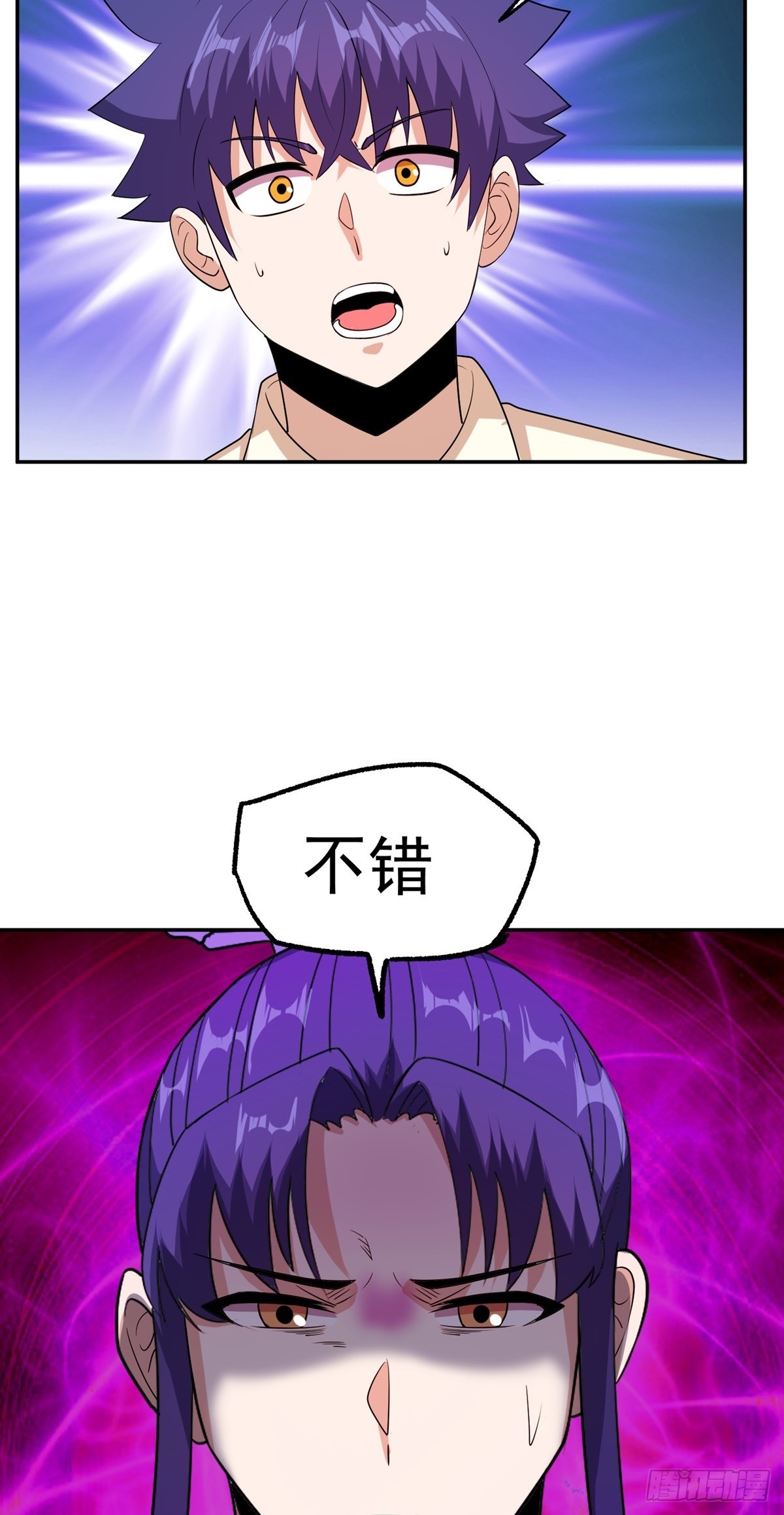 第48话 张玄策的过往-第51话