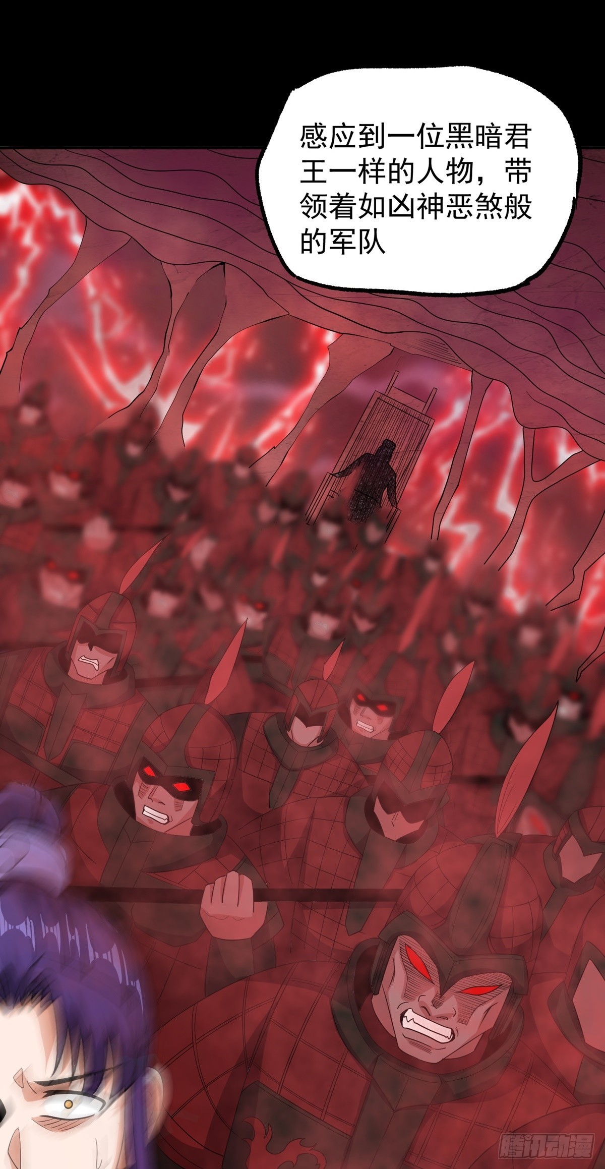 第48话 张玄策的过往-第51话