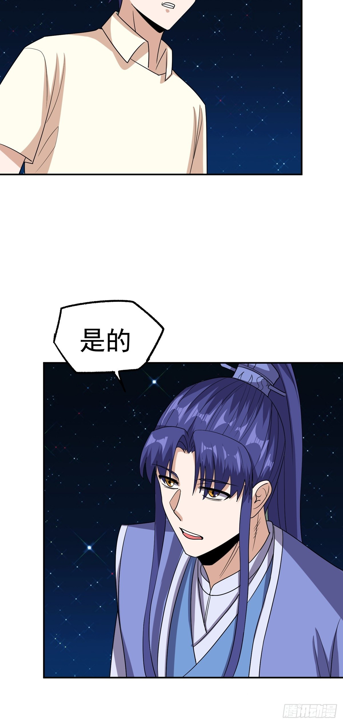 第48话 张玄策的过往-第51话