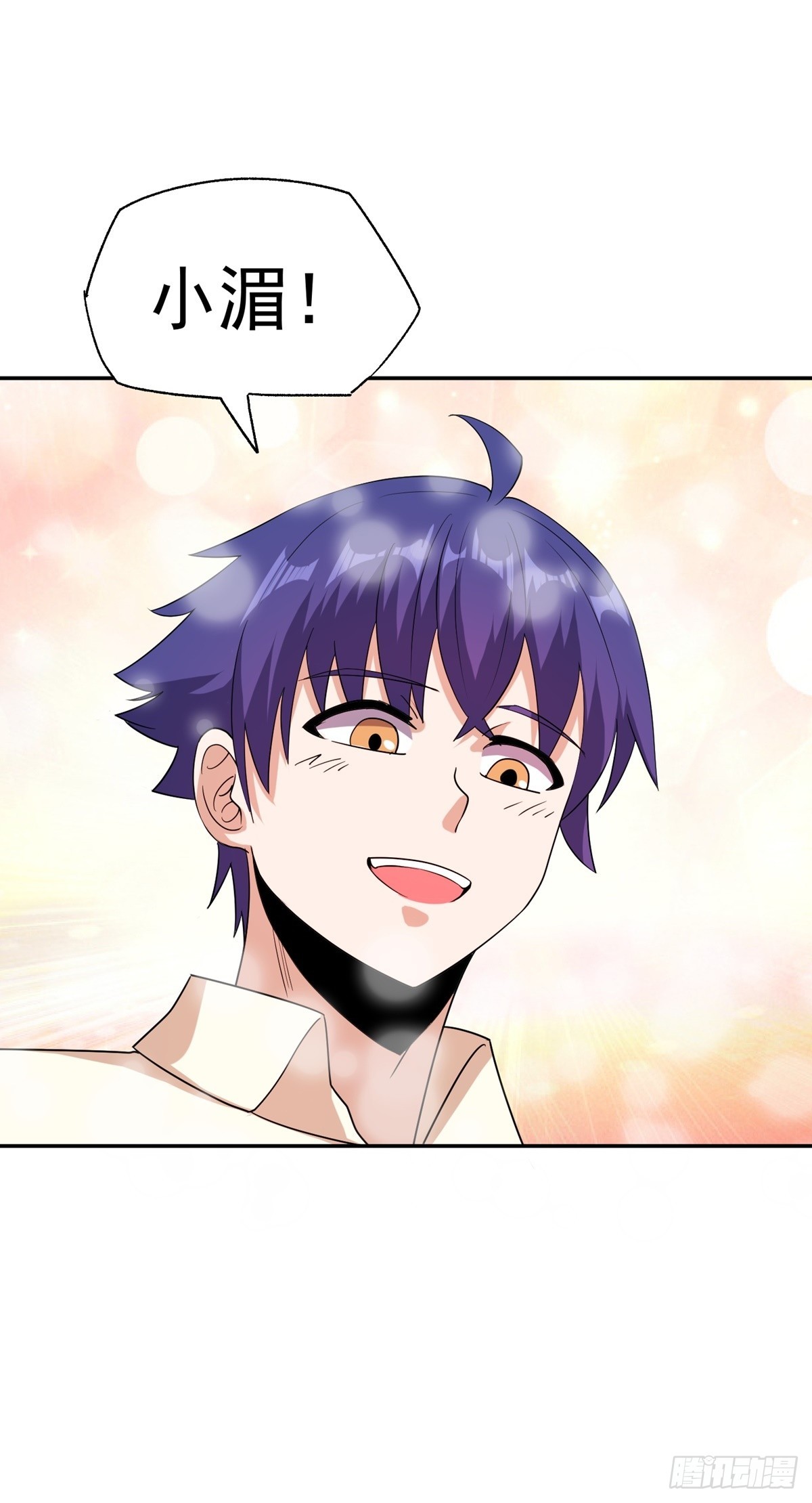 第48话 张玄策的过往-第51话