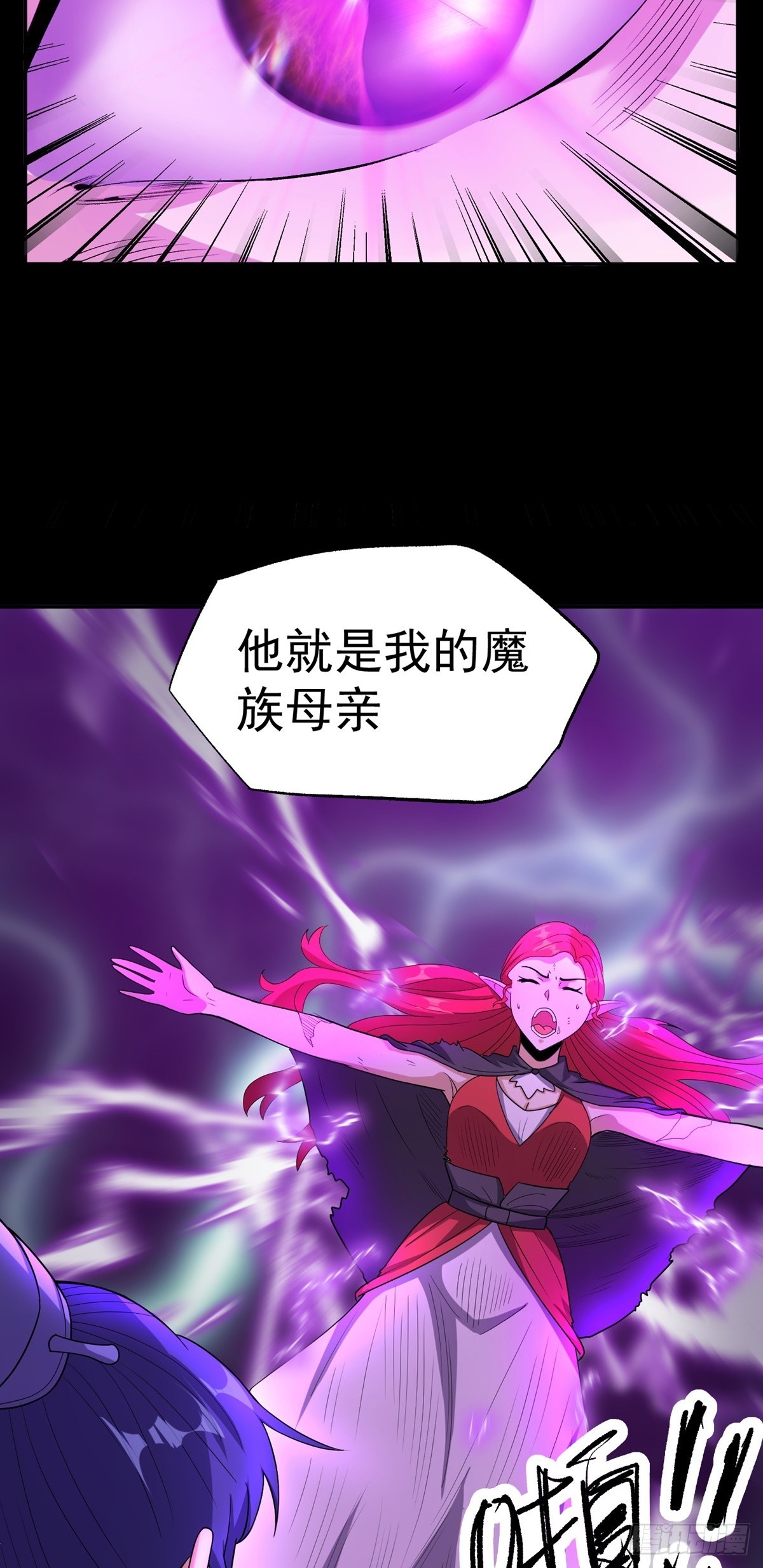 第48话 张玄策的过往-第51话