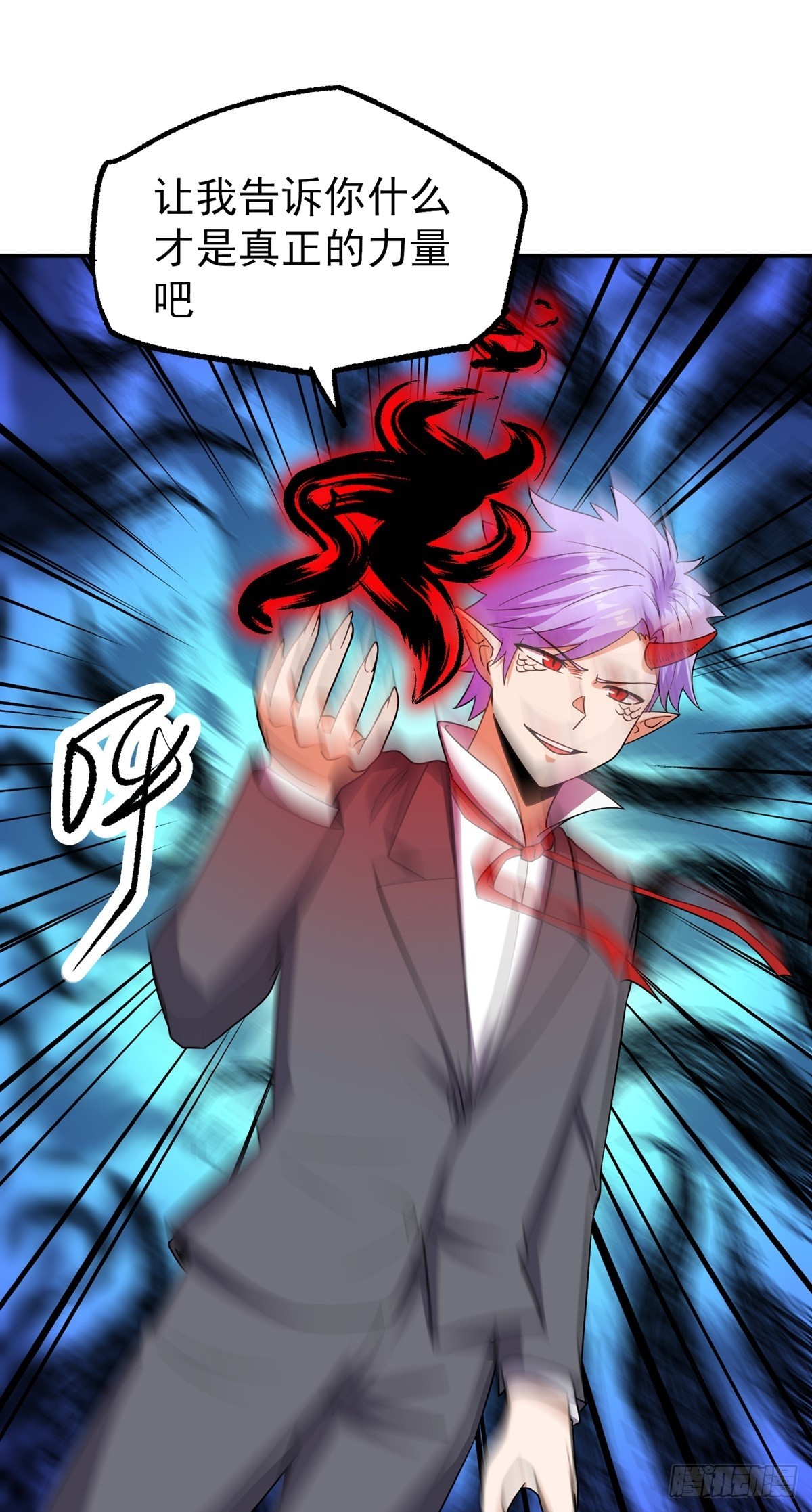 第50话 停战-第53话